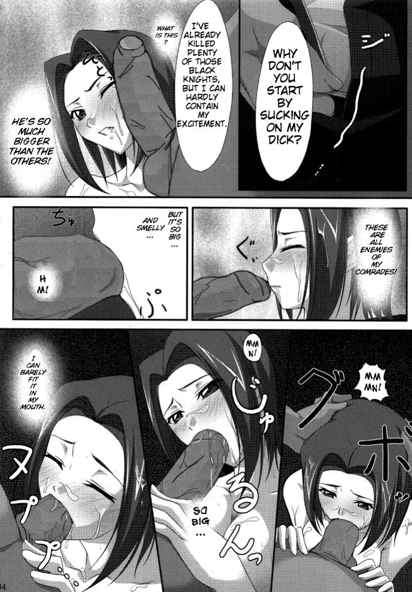 (C72) [Noatei (Ichikawa Noa)] INRAN (Code Geass: Hangyaku no Lelouch [Code Geass: Lelouch of the Rebellion])
