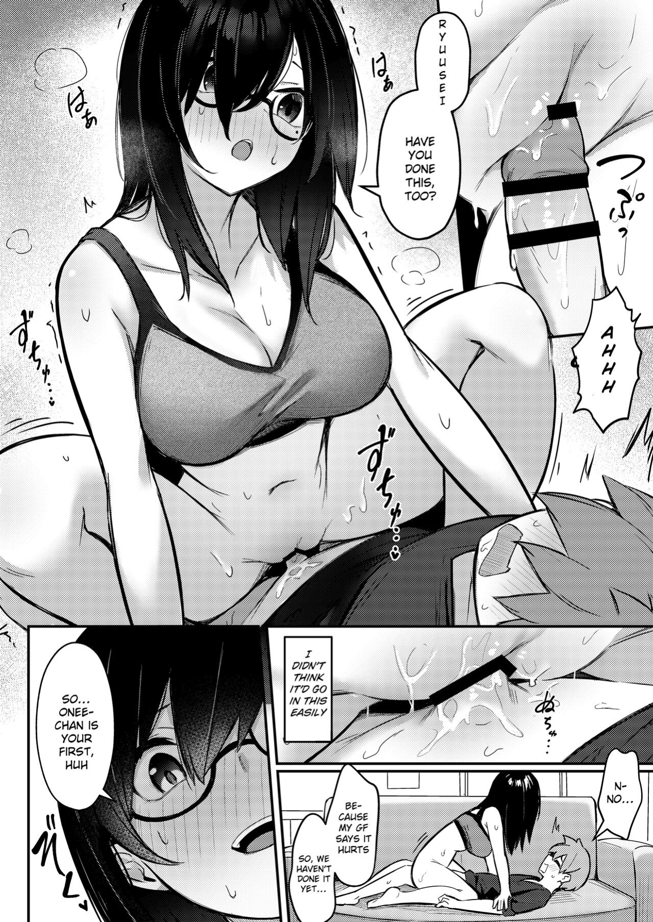 [Kakurenbo (Borusiti)] Nekura Kyonyuu no Onee-chan wa, Saiminshite de mo Otouto Chinpo o Netoritai [SquigglesJP]