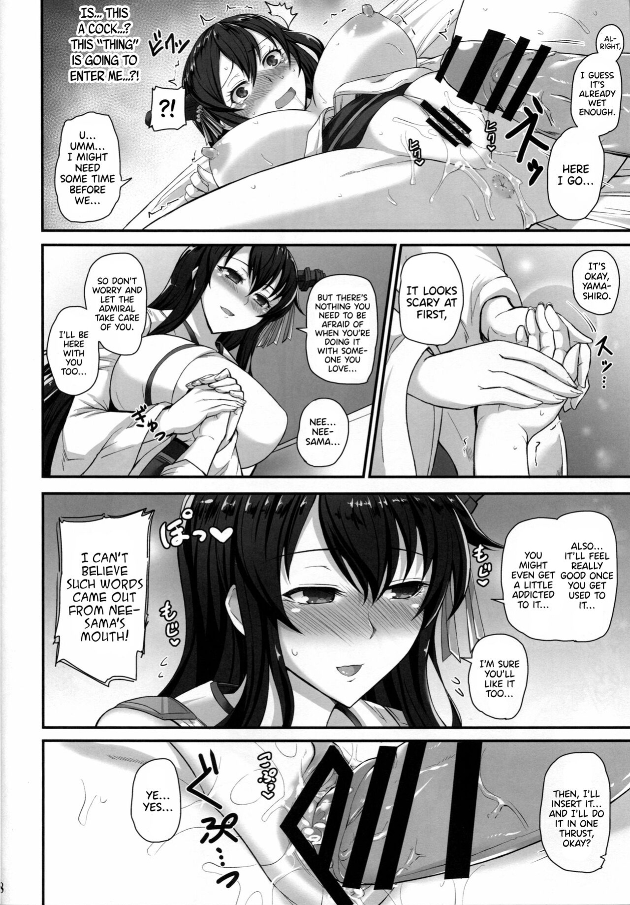 (C91) [Tamagobou (Kumakiti)] Fusou Yamashiro Oyome-san Seikatsu (Kantai Collection -KanColle-) [DKKMD Translations]