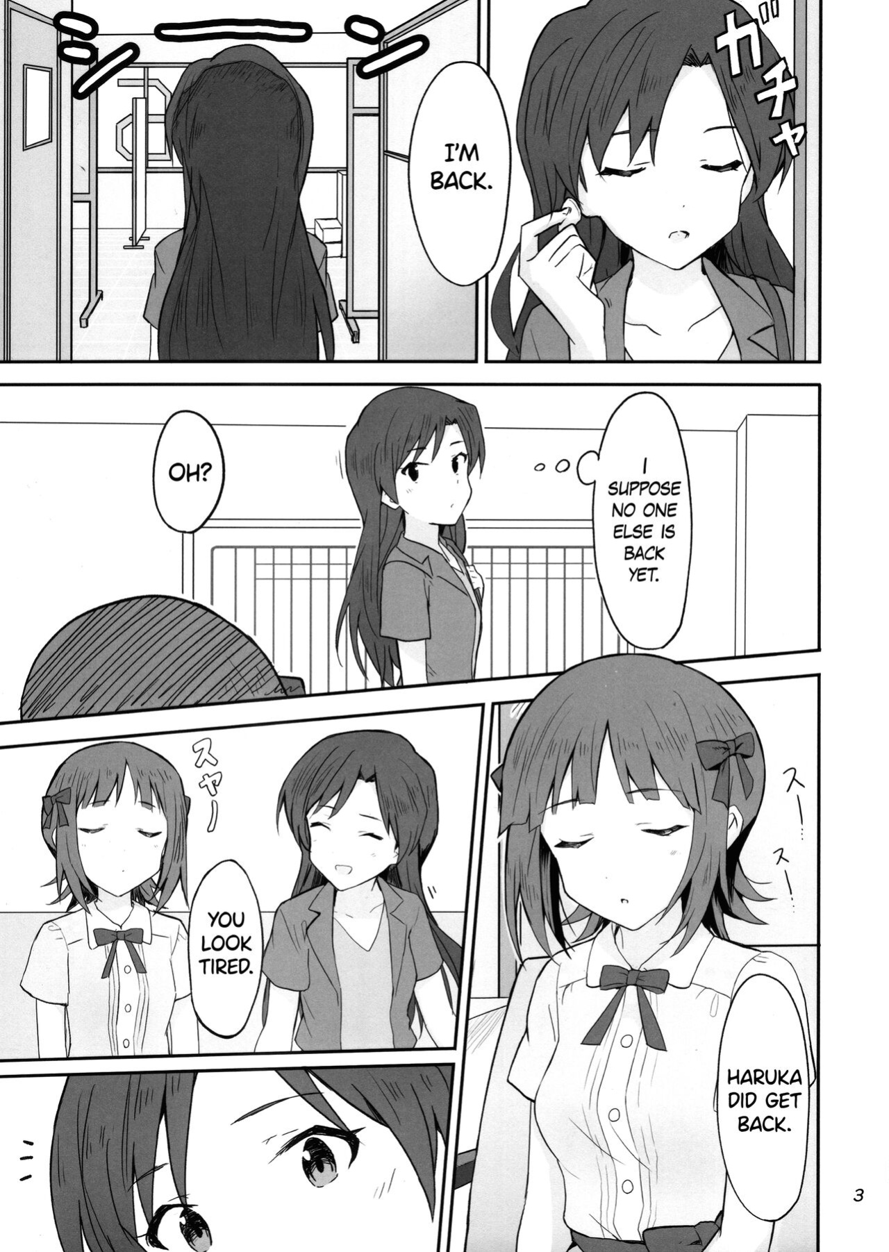 (C100) [Tsunderella Ham Katsu Volcano (Shu Cream)] Idle running (THE IDOLM@STER) [WindyFall Scanlations]