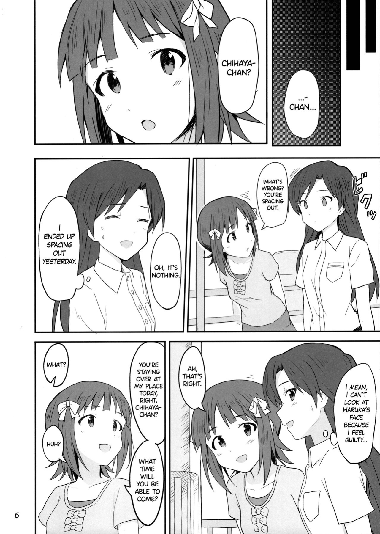 (C100) [Tsunderella Ham Katsu Volcano (Shu Cream)] Idle running (THE IDOLM@STER) [WindyFall Scanlations]