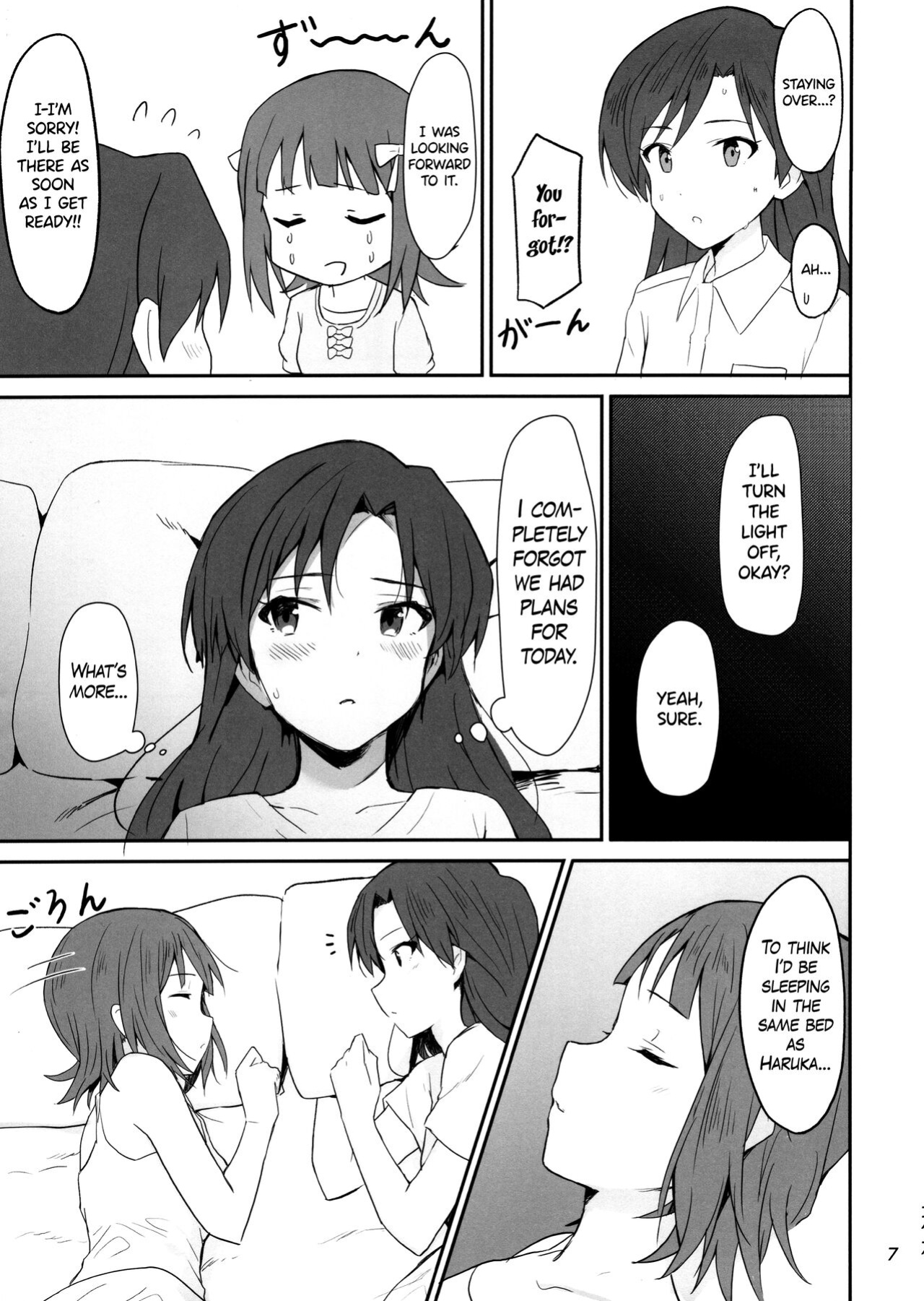(C100) [Tsunderella Ham Katsu Volcano (Shu Cream)] Idle running (THE IDOLM@STER) [WindyFall Scanlations]
