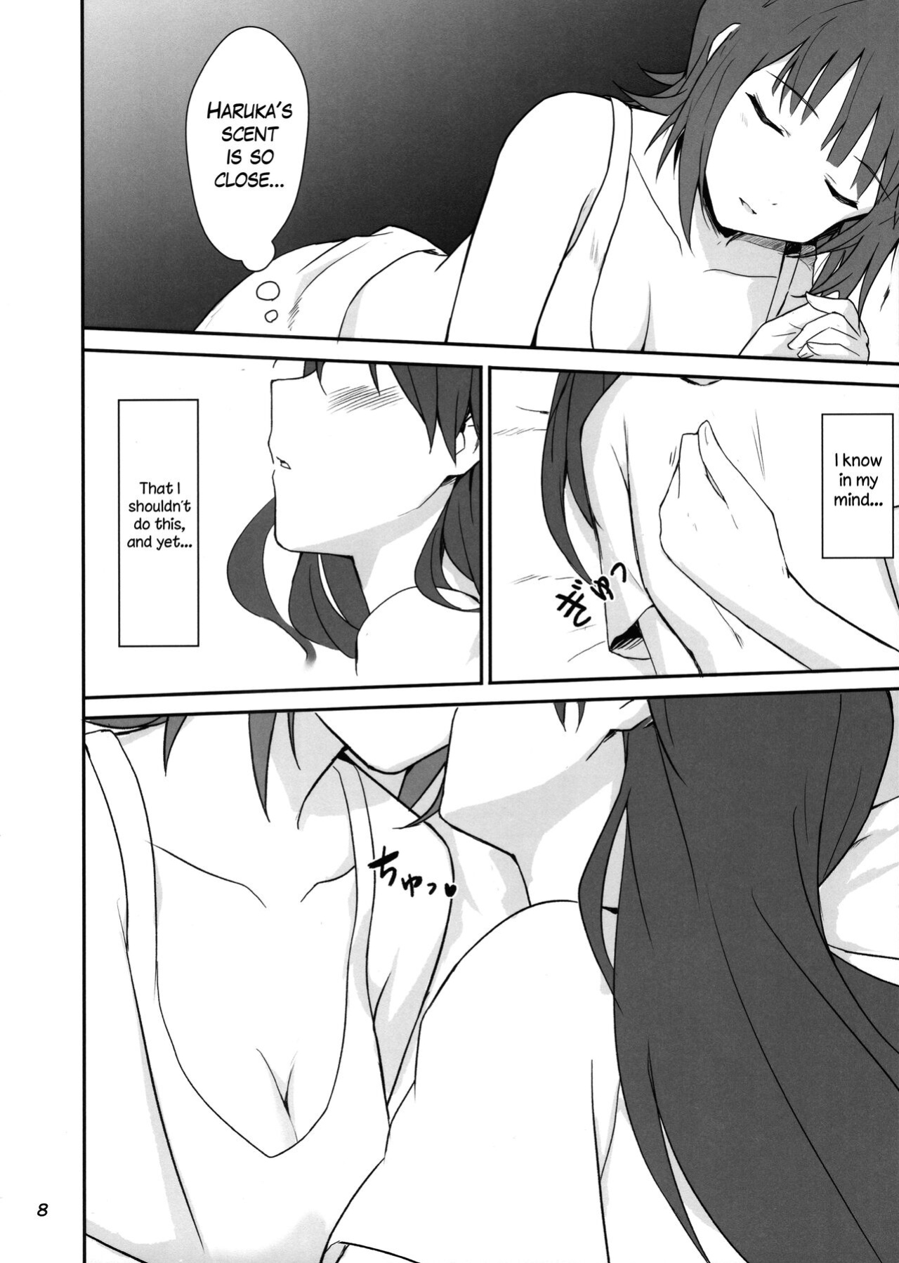 (C100) [Tsunderella Ham Katsu Volcano (Shu Cream)] Idle running (THE IDOLM@STER) [WindyFall Scanlations]