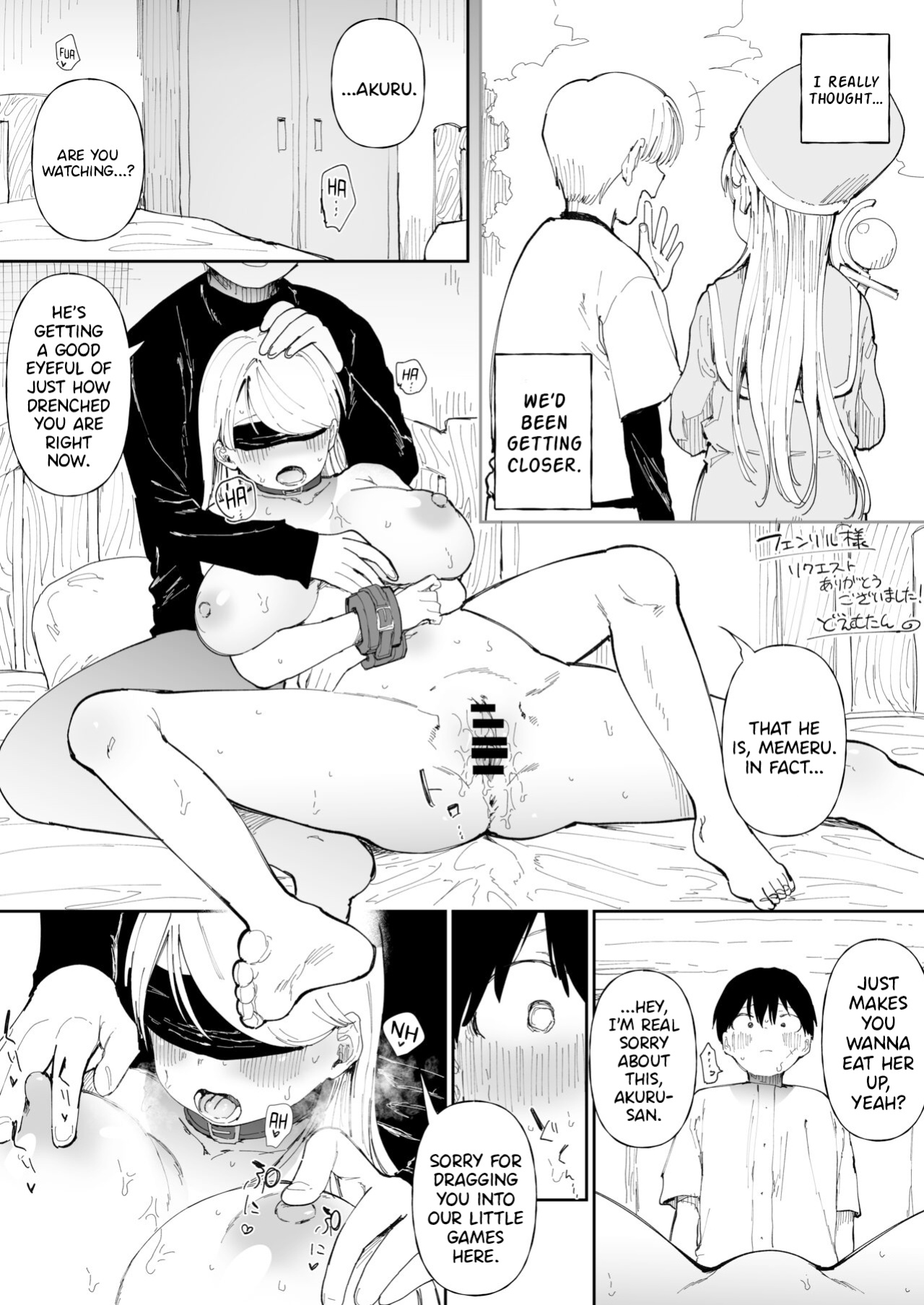 [Doemutan] Misetsuke NTR Sex | Show Us The NTR Sex, Boss [Mr_Person]