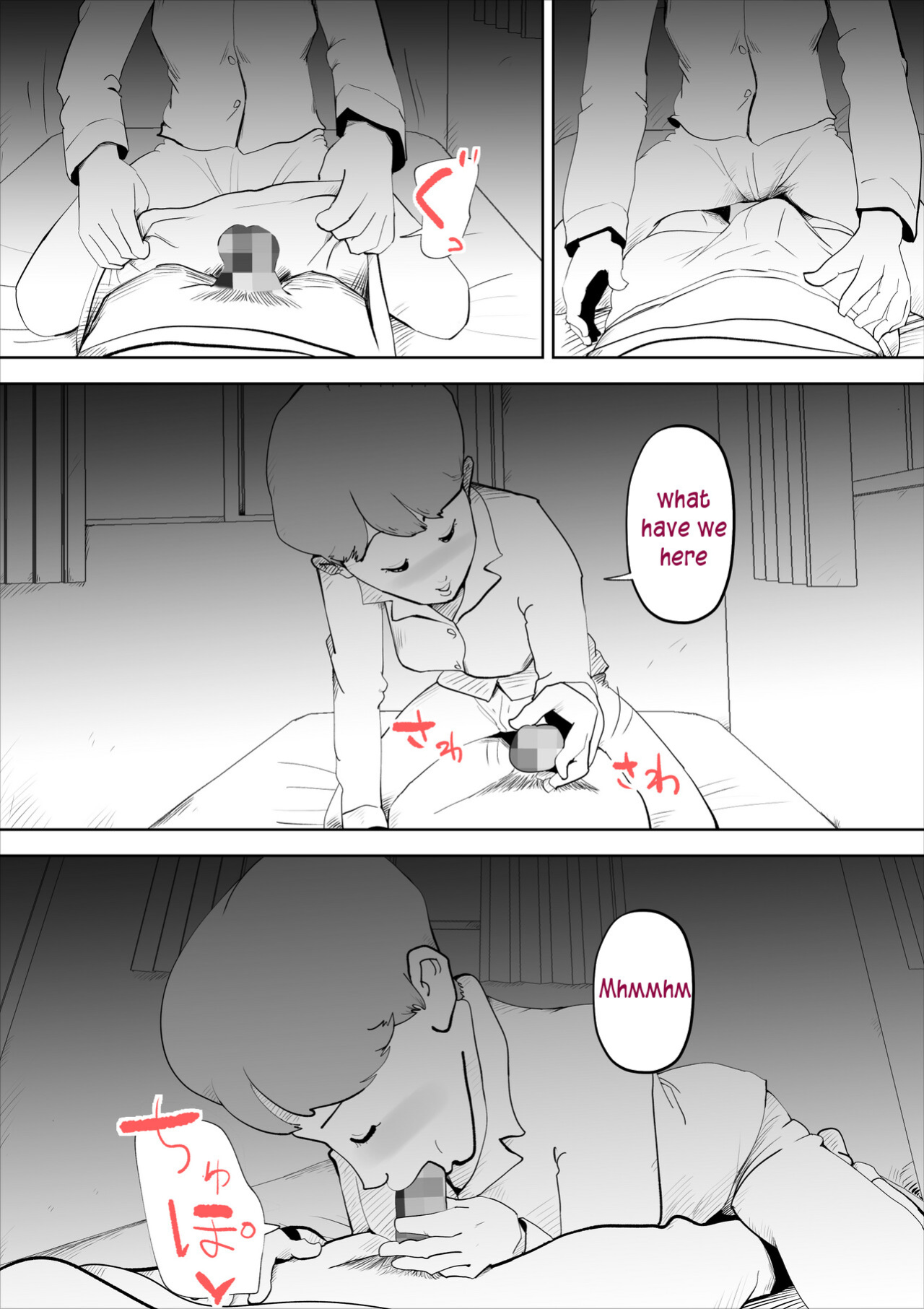 [kazum] shinya ni nattara hahaoya ga boku no heya ni haittekimasu | Mother comes to my room in the middle of the night [innyinny]