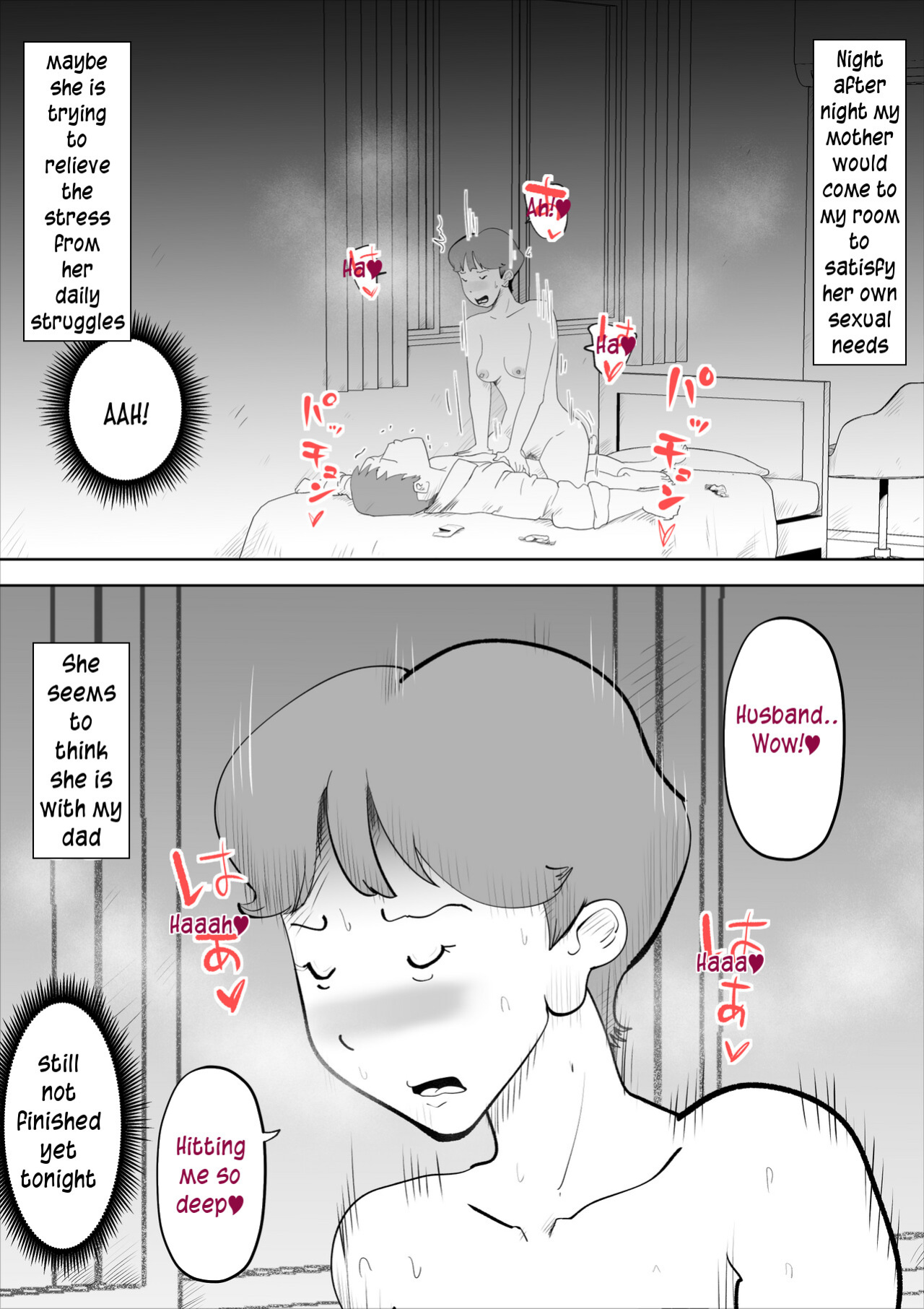 [kazum] shinya ni nattara hahaoya ga boku no heya ni haittekimasu | Mother comes to my room in the middle of the night [innyinny]