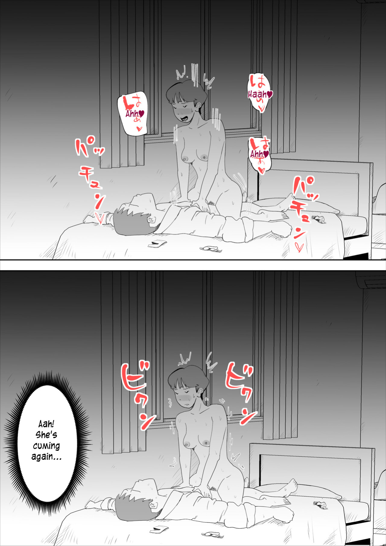 [kazum] shinya ni nattara hahaoya ga boku no heya ni haittekimasu | Mother comes to my room in the middle of the night [innyinny]