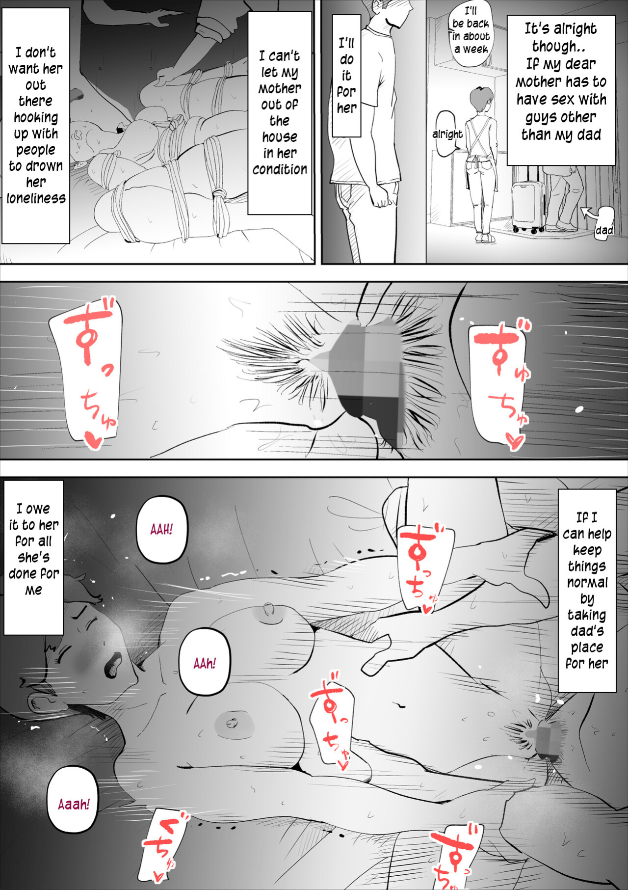[kazum] shinya ni nattara hahaoya ga boku no heya ni haittekimasu | Mother comes to my room in the middle of the night [innyinny]