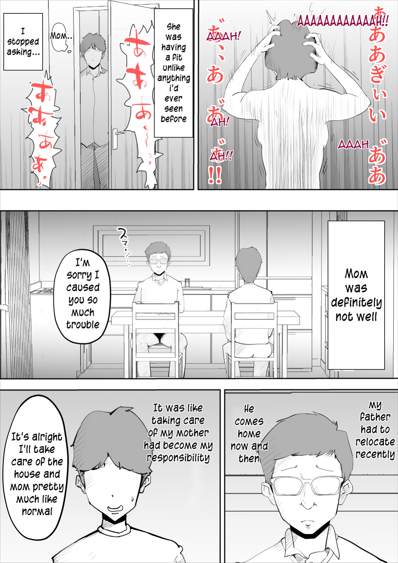 [kazum] shinya ni nattara hahaoya ga boku no heya ni haittekimasu | Mother comes to my room in the middle of the night [innyinny]
