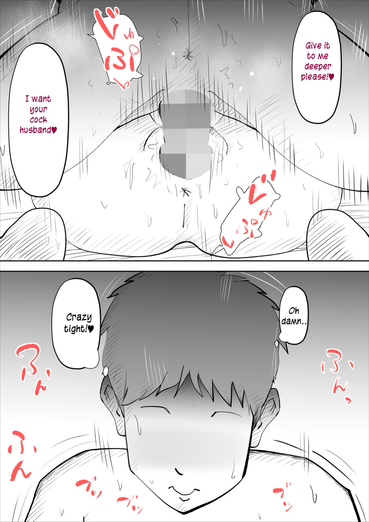[kazum] shinya ni nattara hahaoya ga boku no heya ni haittekimasu | Mother comes to my room in the middle of the night [innyinny]