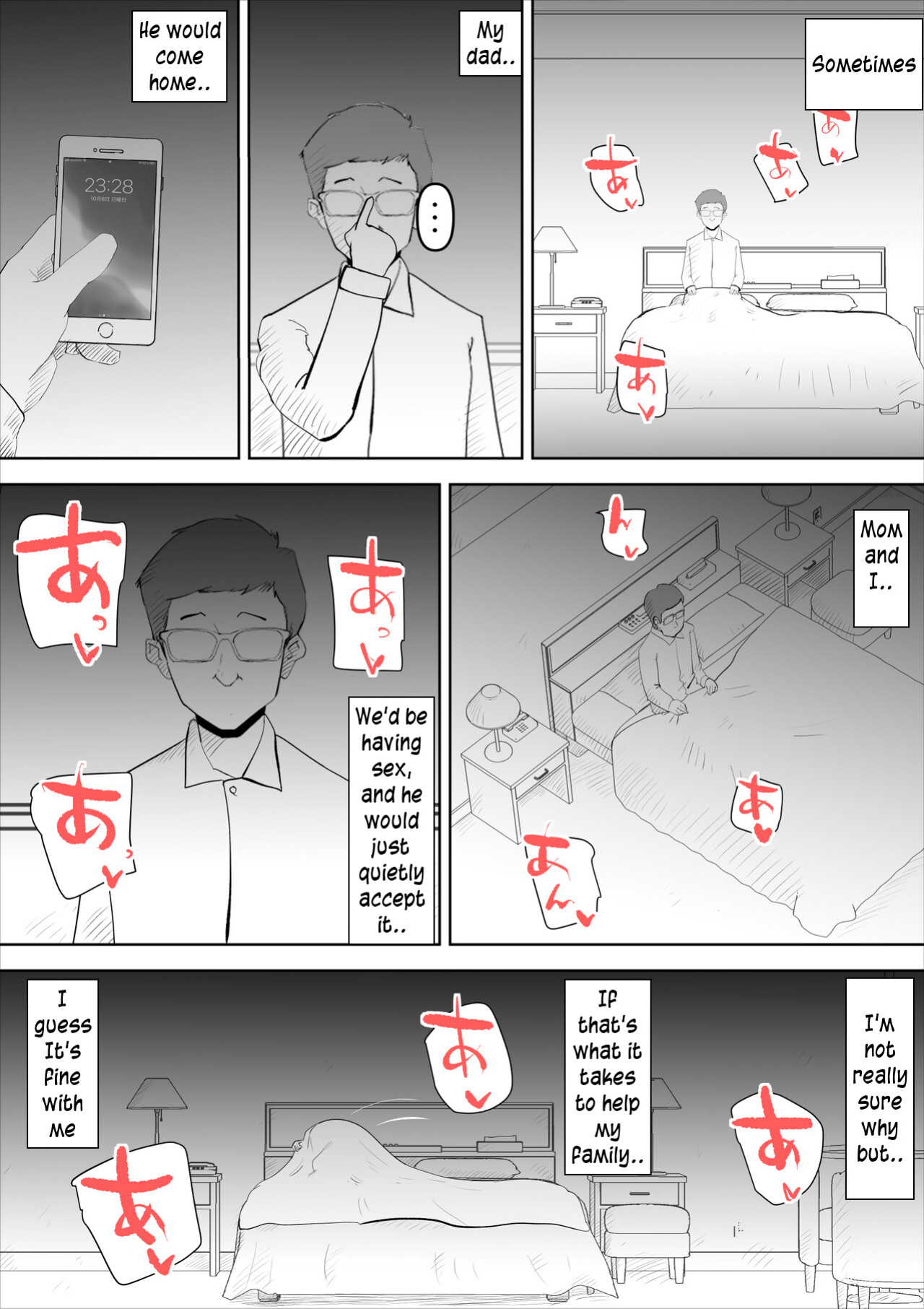 [kazum] shinya ni nattara hahaoya ga boku no heya ni haittekimasu | Mother comes to my room in the middle of the night [innyinny]