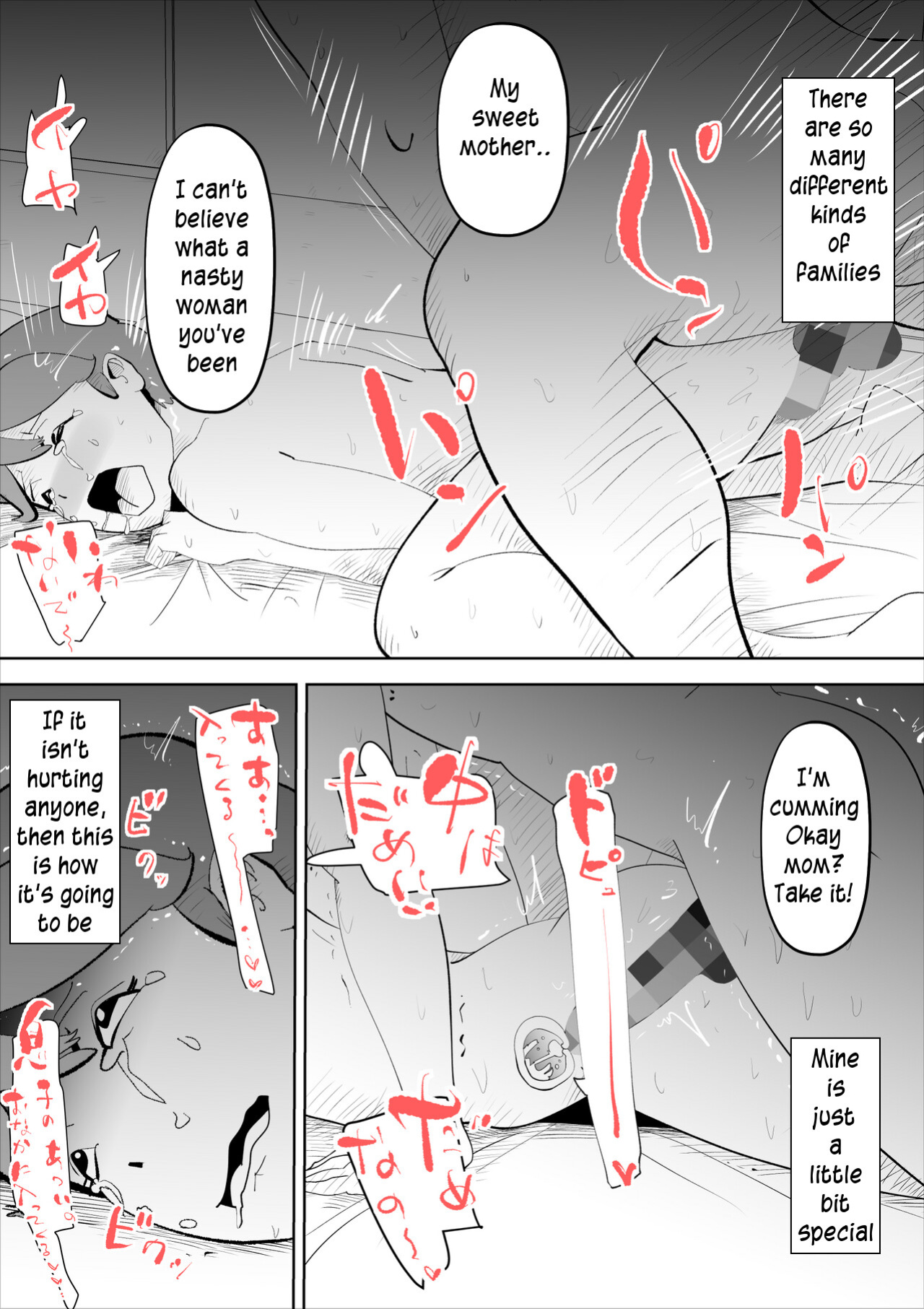 [kazum] shinya ni nattara hahaoya ga boku no heya ni haittekimasu | Mother comes to my room in the middle of the night [innyinny]