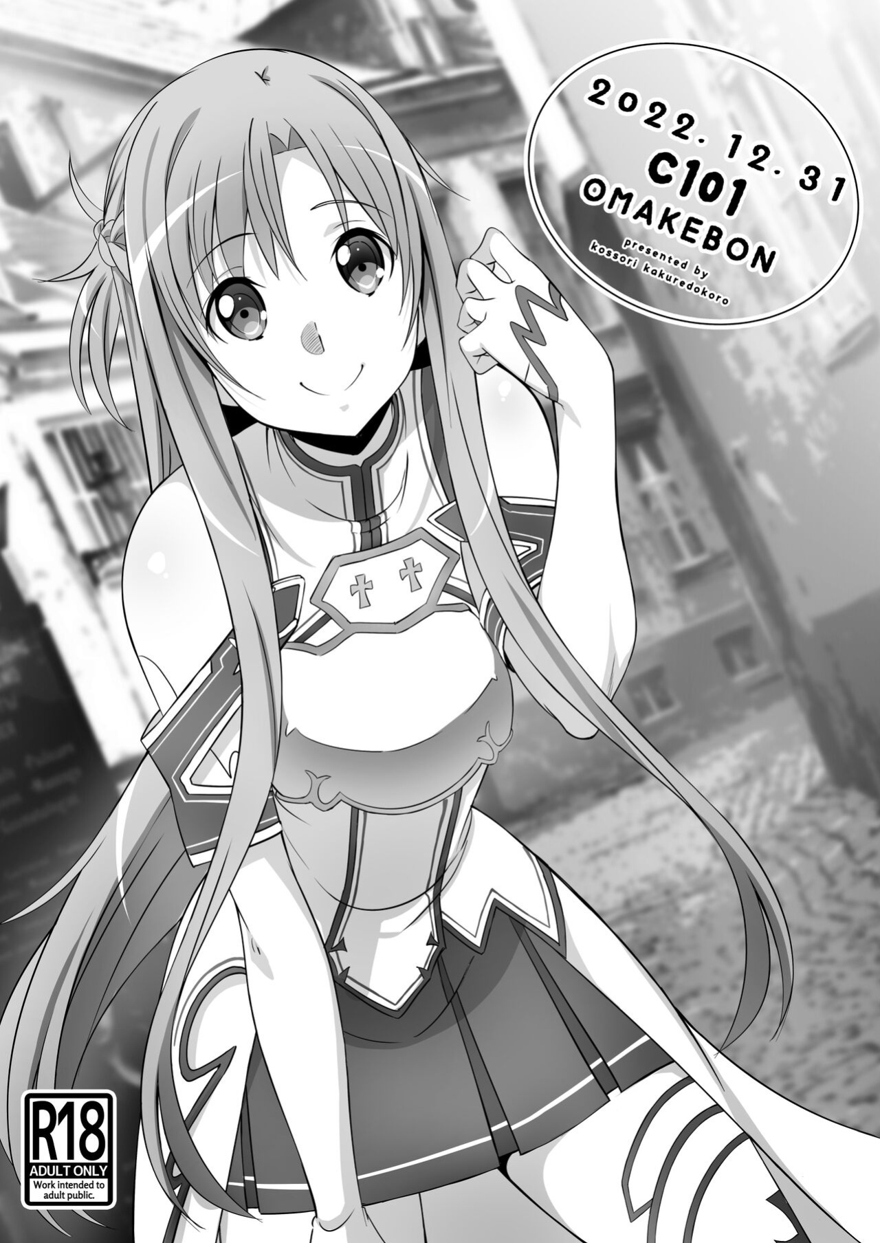 [Kossorikakuredokoro (Island)] C101 Omakebon (Sword Art Online) [Zero28]