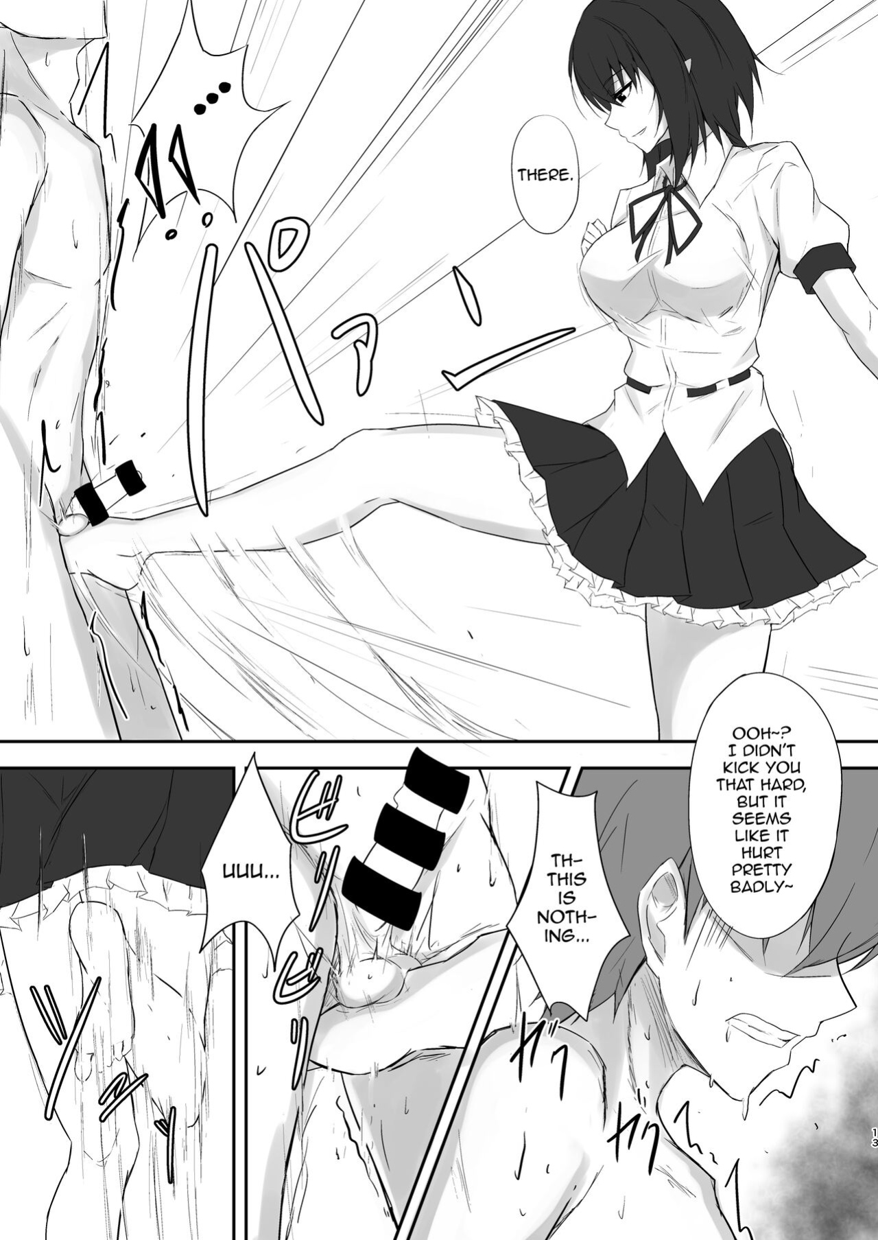 [pikuchi-ya (Piro)] Tengu no Tama Asobi (Touhou Project) [mysterymeat3]