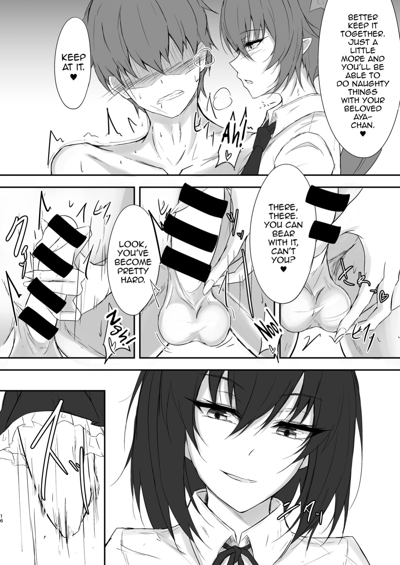 [pikuchi-ya (Piro)] Tengu no Tama Asobi (Touhou Project) [mysterymeat3]