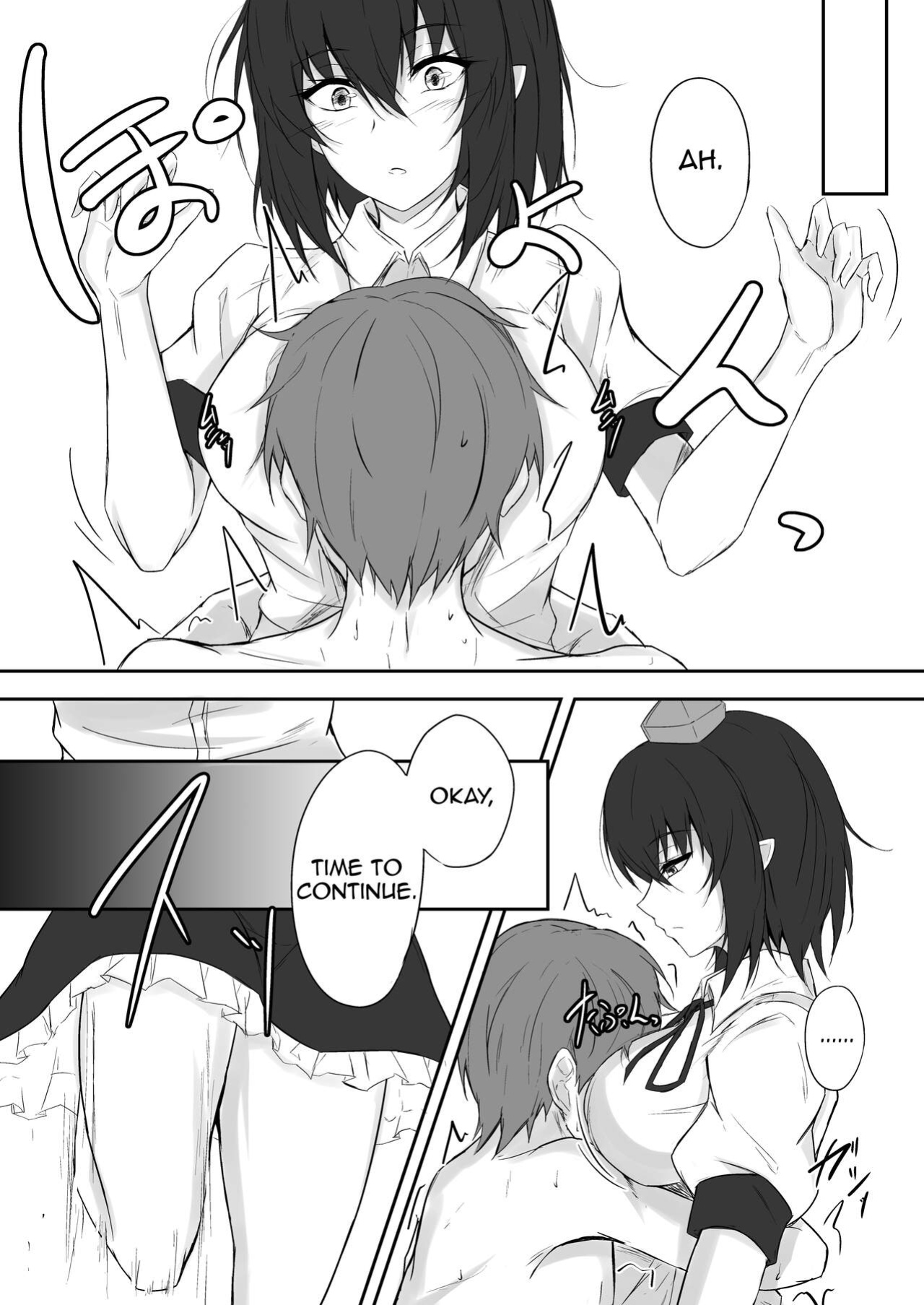 [pikuchi-ya (Piro)] Tengu no Tama Asobi (Touhou Project) [mysterymeat3]