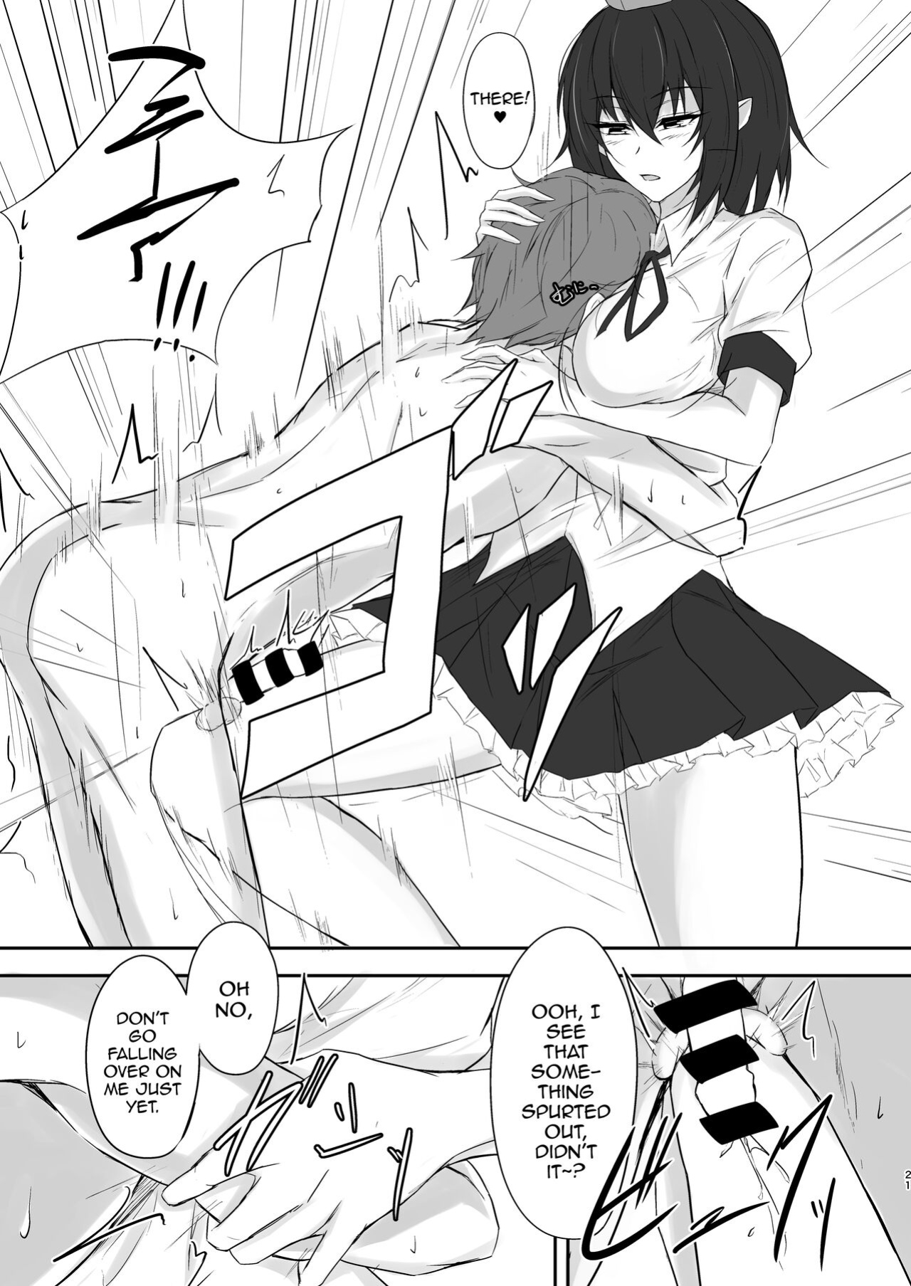 [pikuchi-ya (Piro)] Tengu no Tama Asobi (Touhou Project) [mysterymeat3]