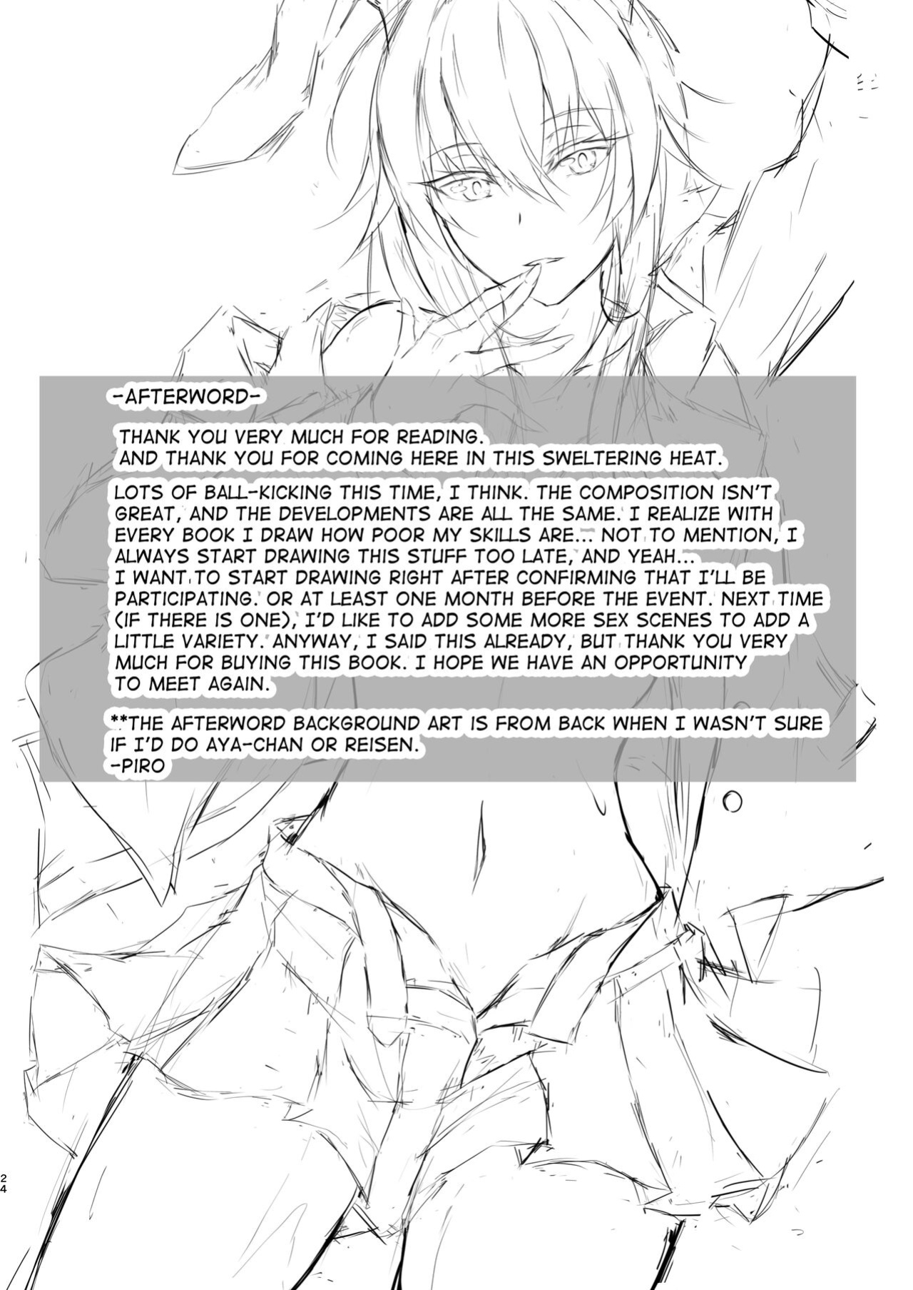[pikuchi-ya (Piro)] Tengu no Tama Asobi (Touhou Project) [mysterymeat3]