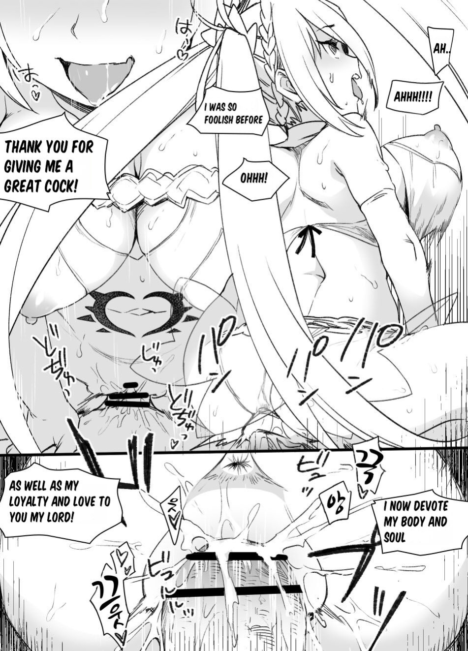[Kusayarou] Slave Wife Bradamante