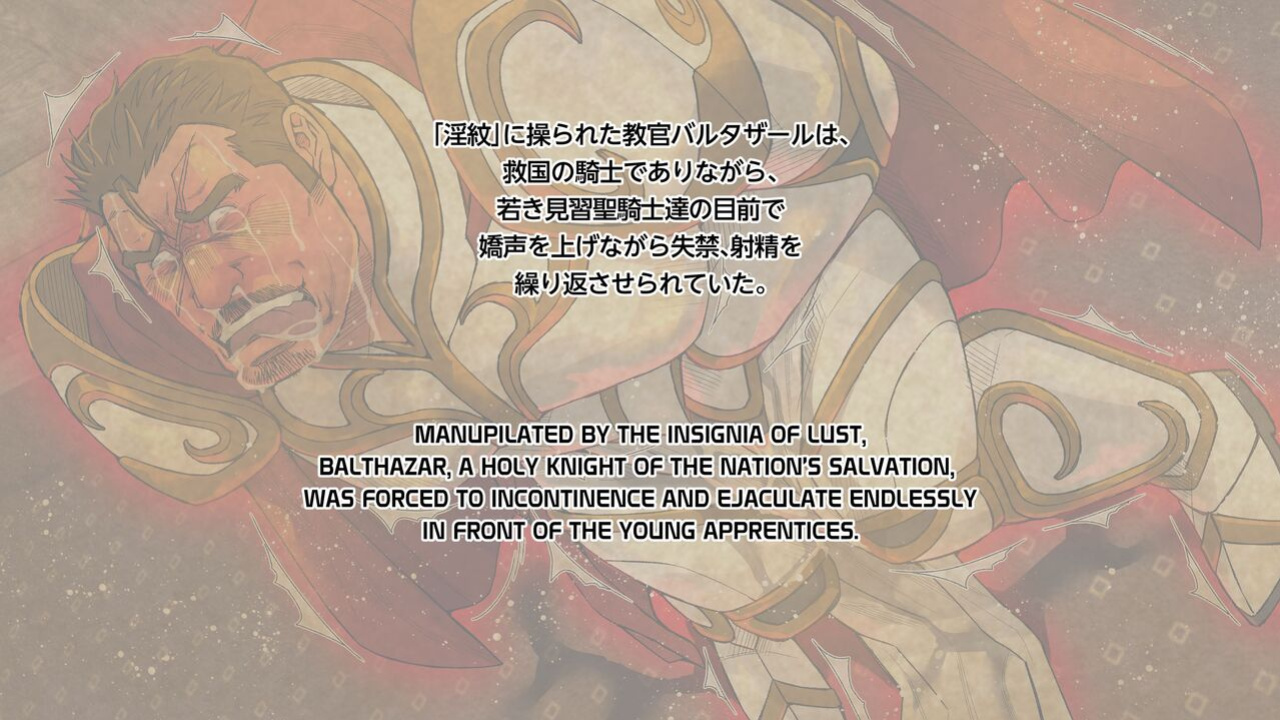 [Ichikawa Kazuhide] HOLY KNIGHT FALLEN