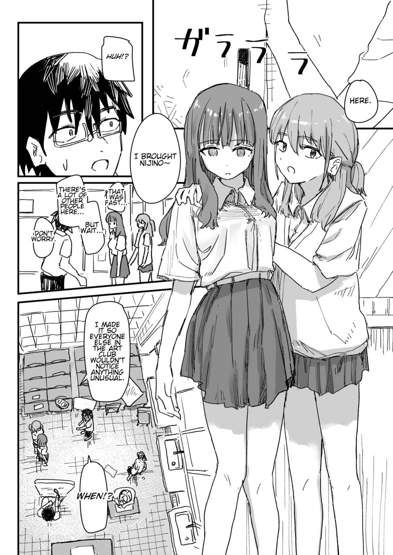 [Kakuninii] Saimin Appli ga Honmono Kamo Shirenai node Tsukatte Miru | This Hypno App Might Be Legit, So Let’s Try It Out