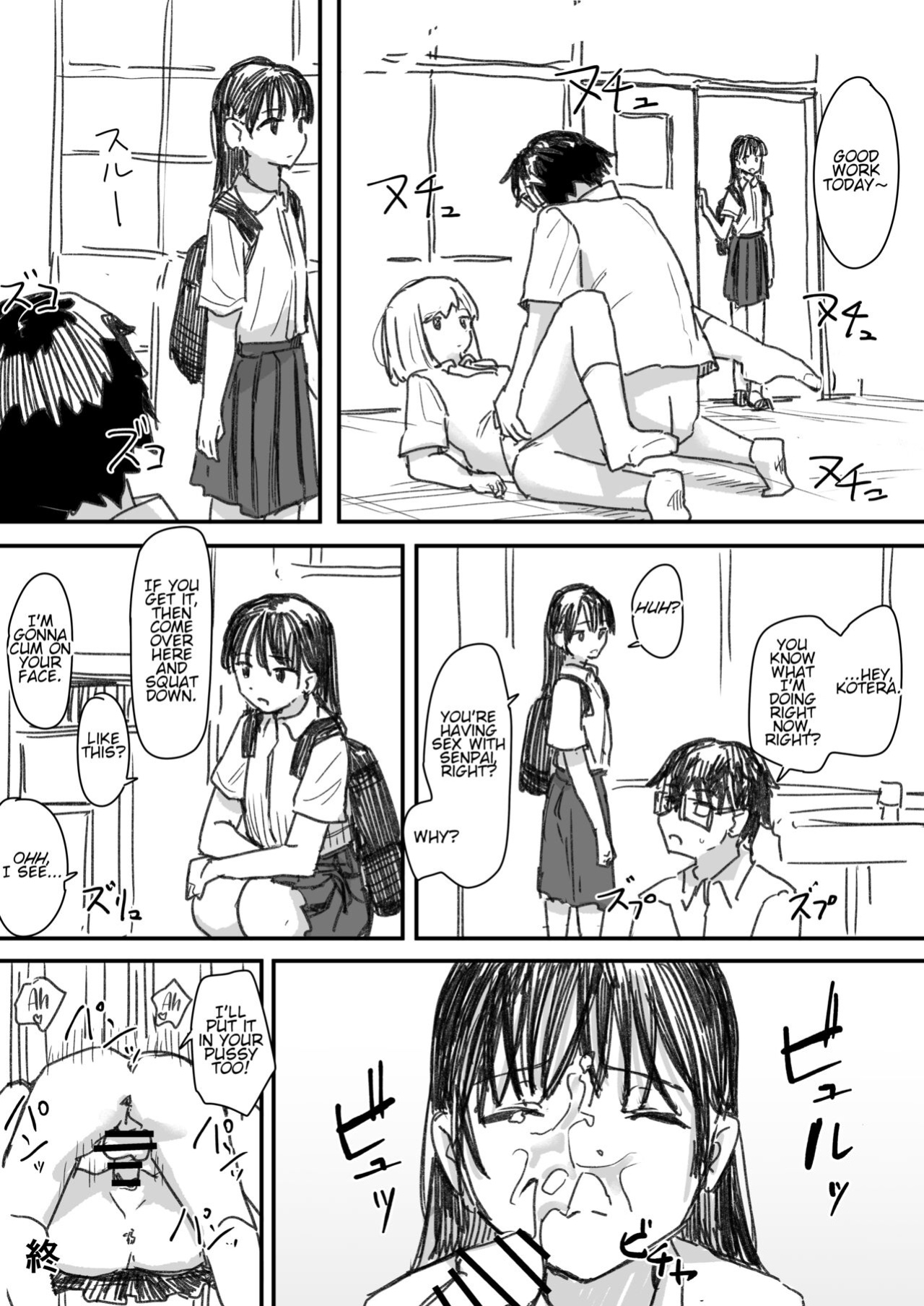 [Kakuninii] Saimin Appli ga Honmono Kamo Shirenai node Tsukatte Miru | This Hypno App Might Be Legit, So Let’s Try It Out