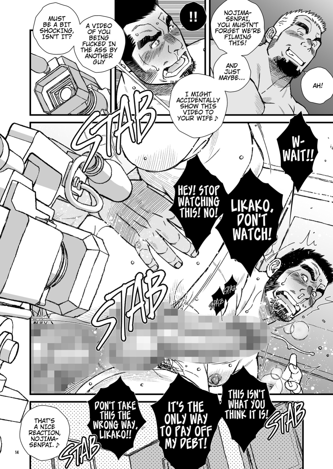 [Ichikawa Kazuhide] NAUGHTY VIDEO