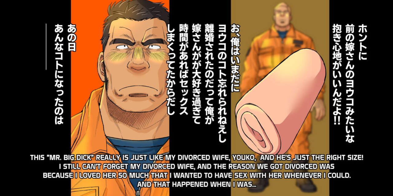 [Ichikawa Kazuhide] RESCUE DADDY'S SECRET FUN