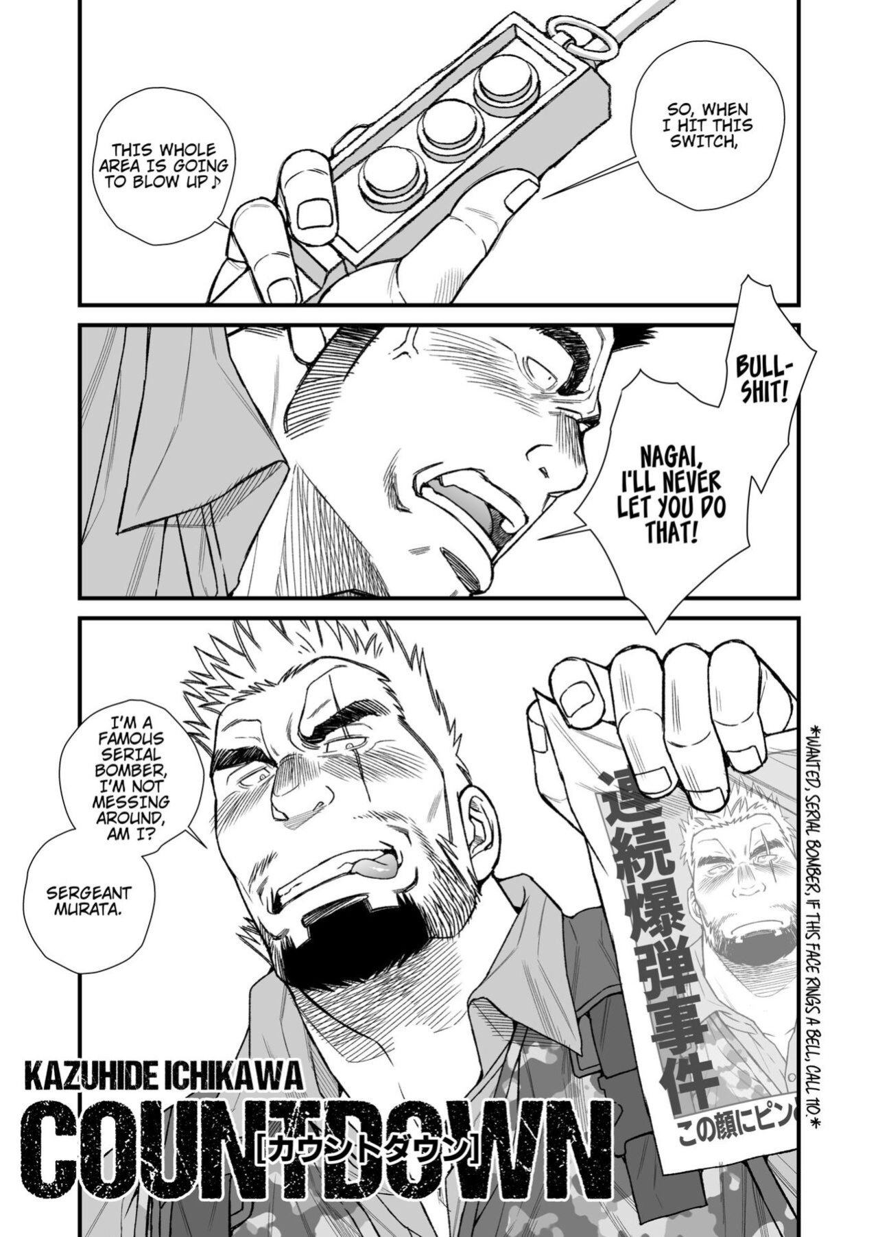 [Ichikawa Kazuhide] COUNTDOWN