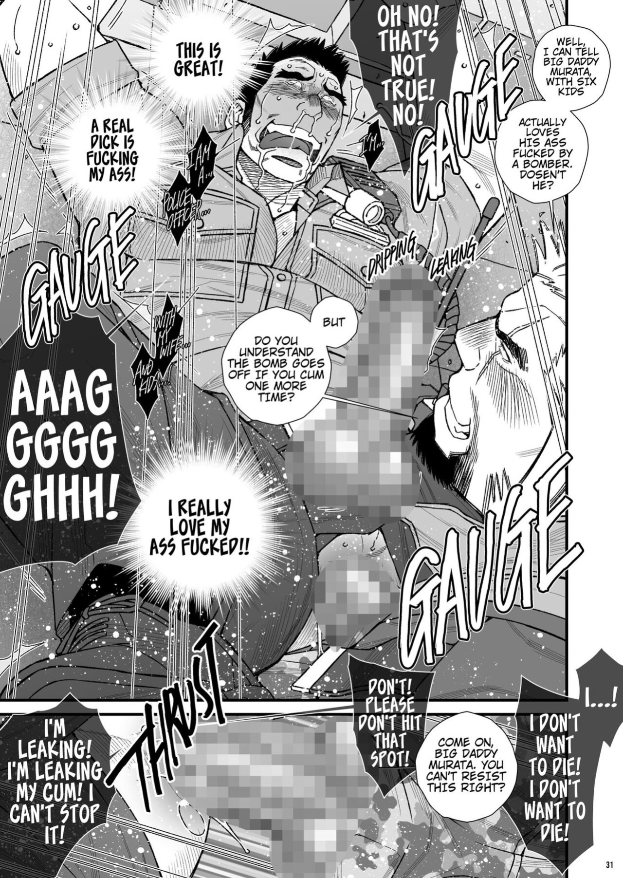 [Ichikawa Kazuhide] COUNTDOWN