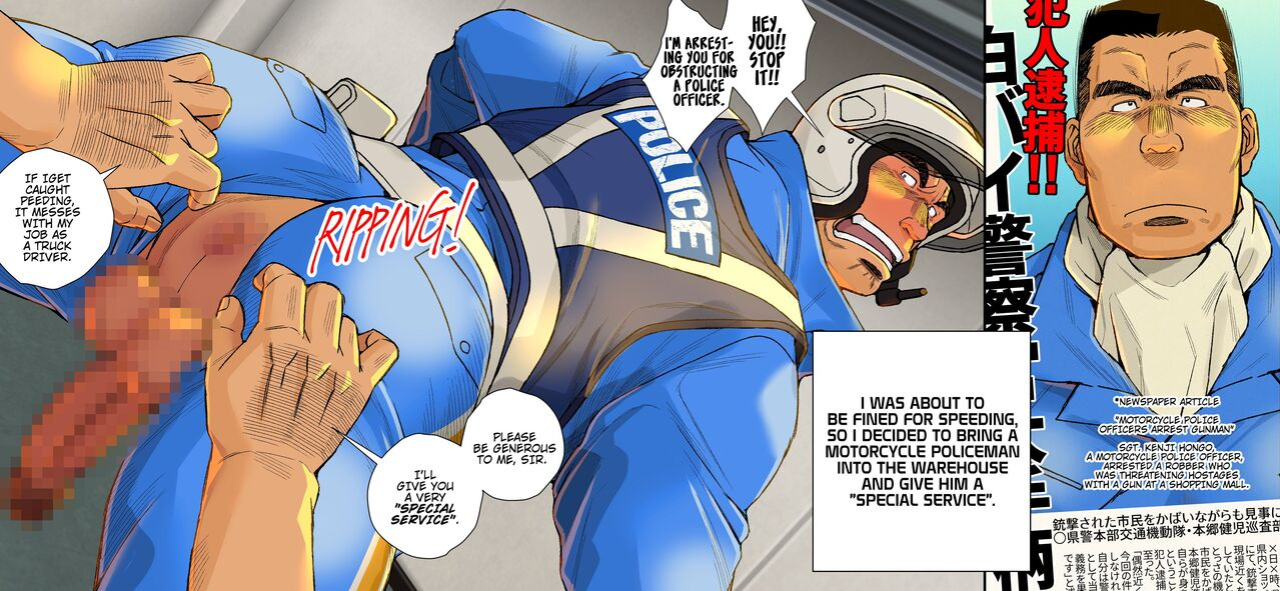 [Ichikawa Kazuhide] Merciless Domination