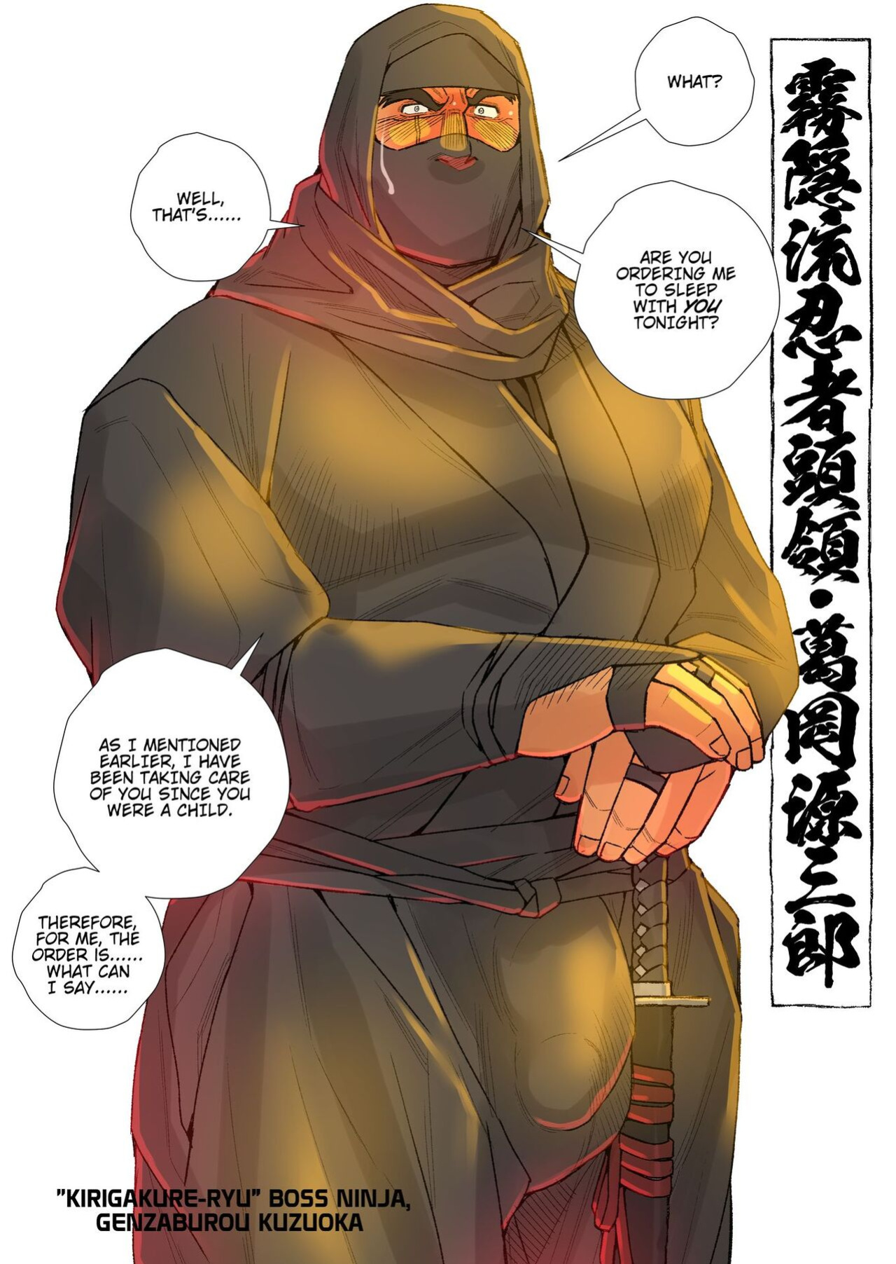 [Ichikawa Kazuhide] WRECKING BOSS NINJA