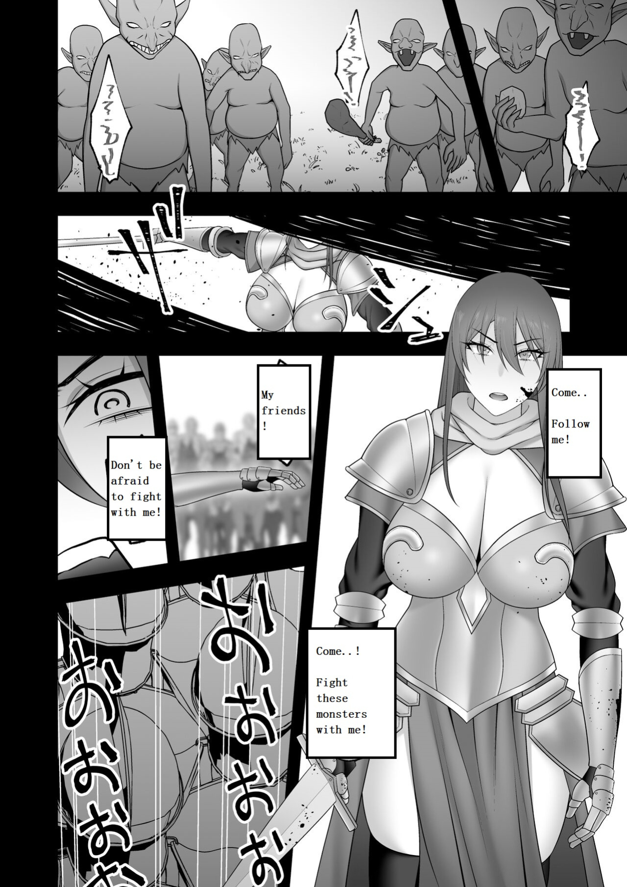 [Kyosuu (GFRP)] Noble Knight