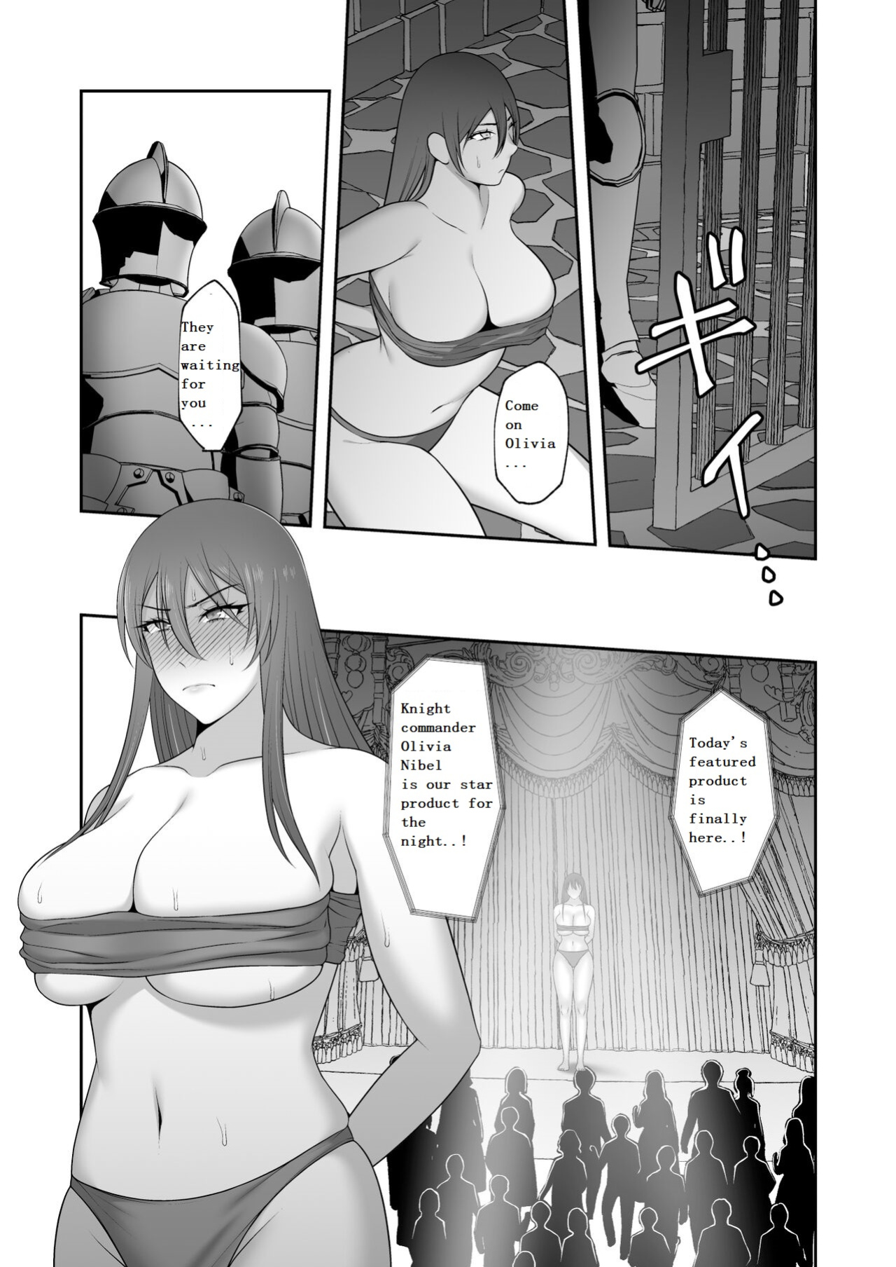 [Kyosuu (GFRP)] Noble Knight