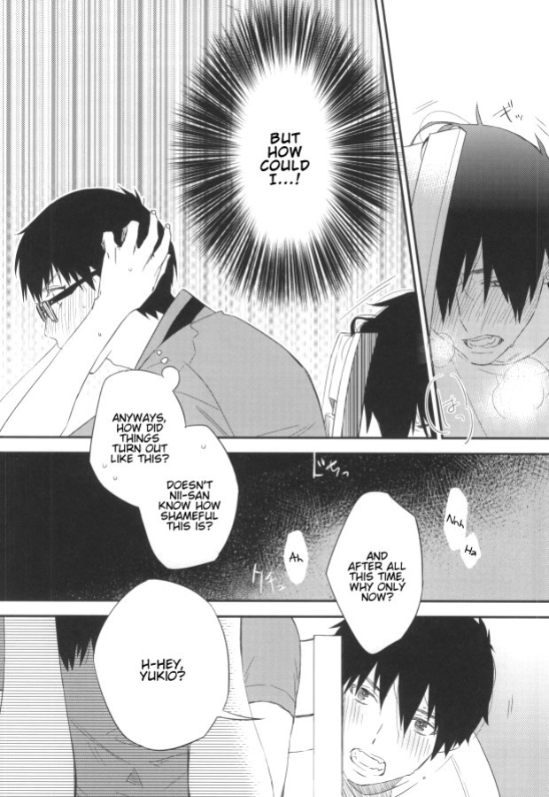 (Hyouteki 00) [Chocolate Macaron, Spring Snow (Rei, Noako)] DO NOT DISTURB (Ao no Exorcist) [Procrastination Scans]