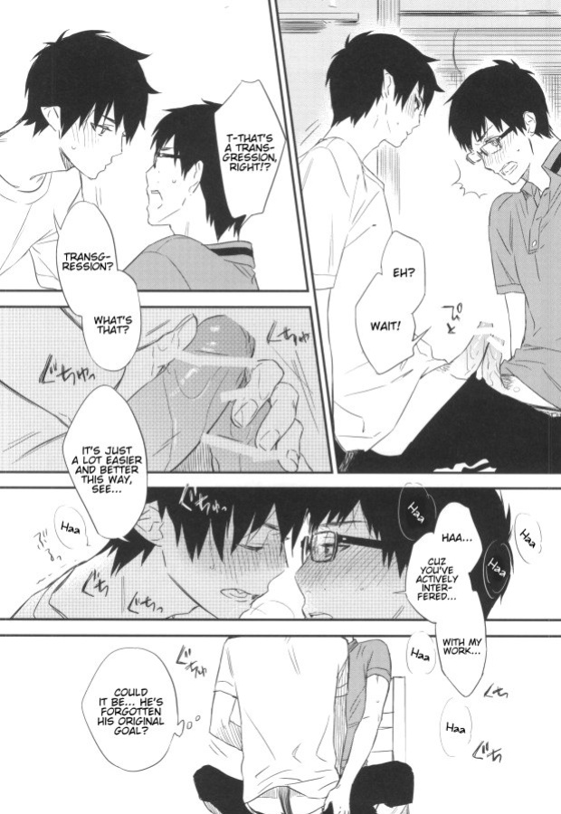 (Hyouteki 00) [Chocolate Macaron, Spring Snow (Rei, Noako)] DO NOT DISTURB (Ao no Exorcist) [Procrastination Scans]