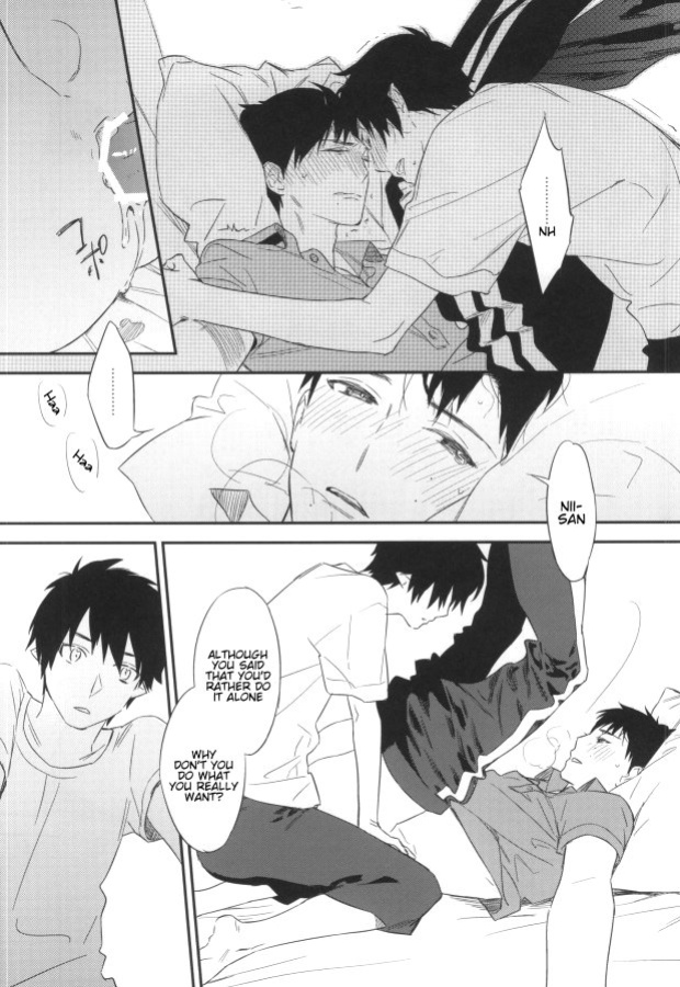 (Hyouteki 00) [Chocolate Macaron, Spring Snow (Rei, Noako)] DO NOT DISTURB (Ao no Exorcist) [Procrastination Scans]