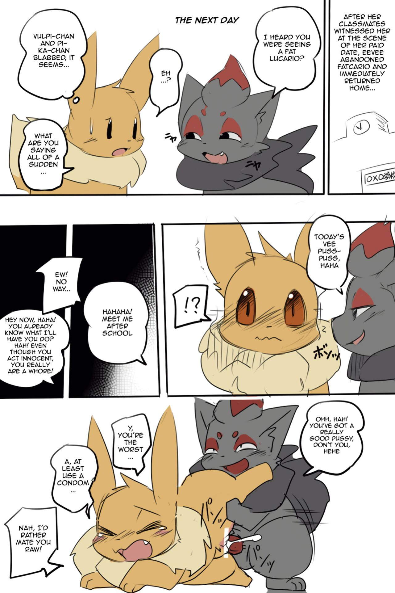 [Kesupu] Nazo Manga | (Pokémon)