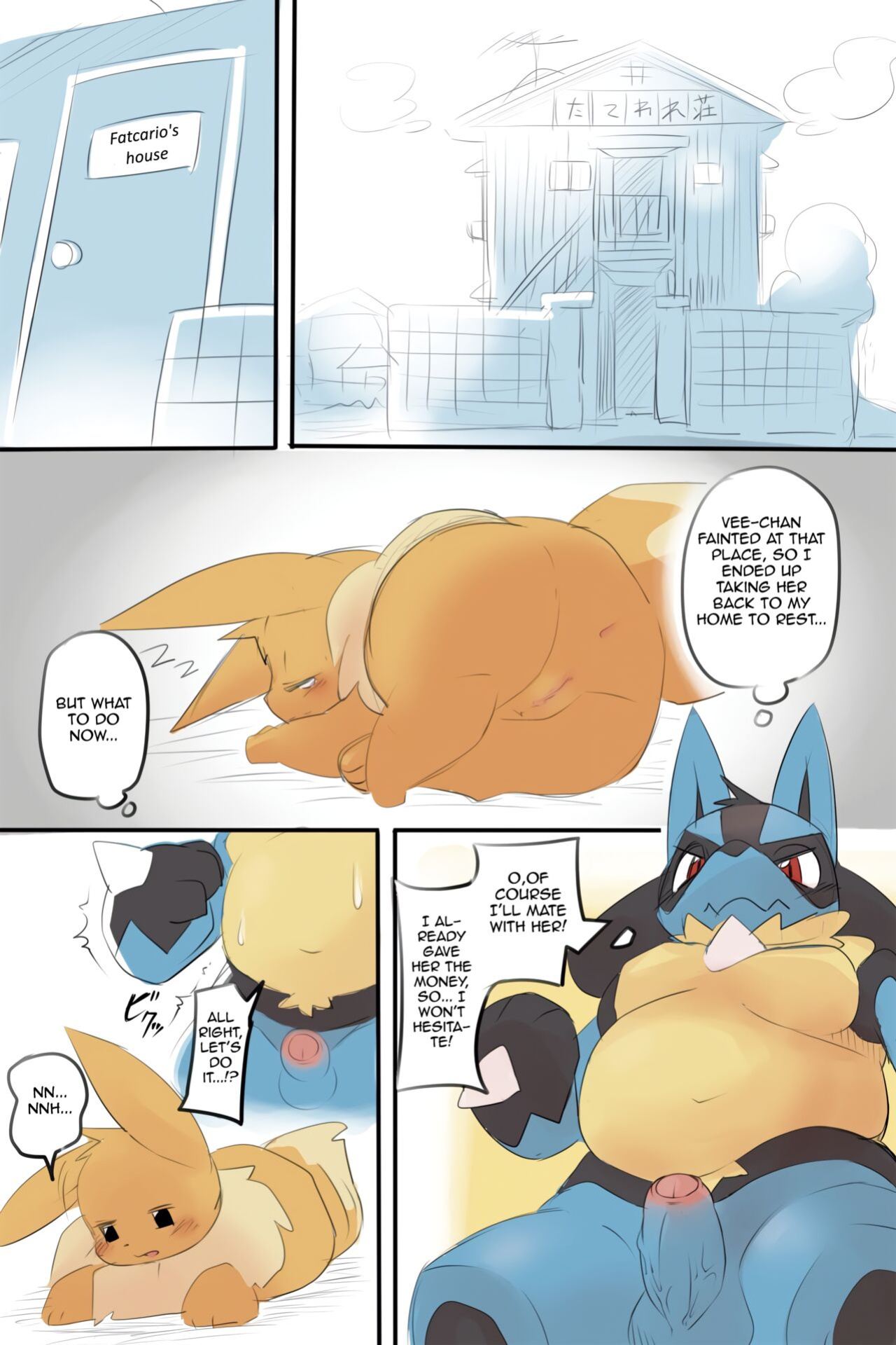 [Kesupu] Nazo Manga | (Pokémon)