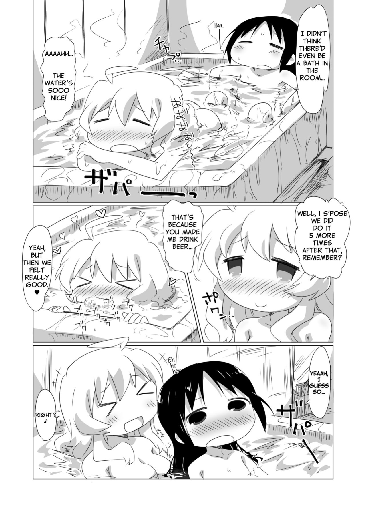 (C93) [Goberazzo (Mukaibi Aoi)] MoreOneSex (Shoujo Shuumatsu Ryokou) [YurikaMoment]