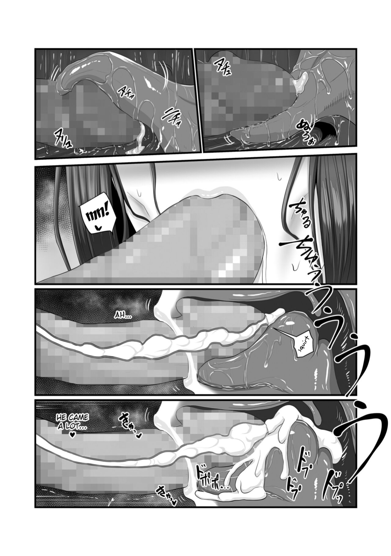 [Ura no Hikidashi (Nizii)] Nureta Ajisai [Fated Circle]