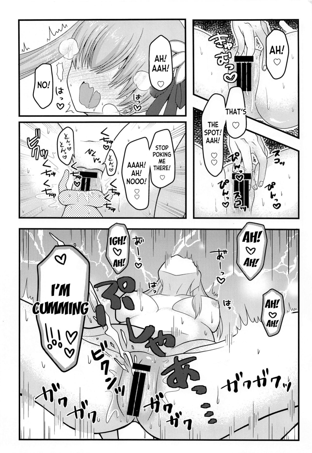 (COMIC1☆20) [macalogy (Amashiro Mio)] Mao-sama wa Master-san o Daraku Sasetai! (Fate Grand Order) [desudesu]