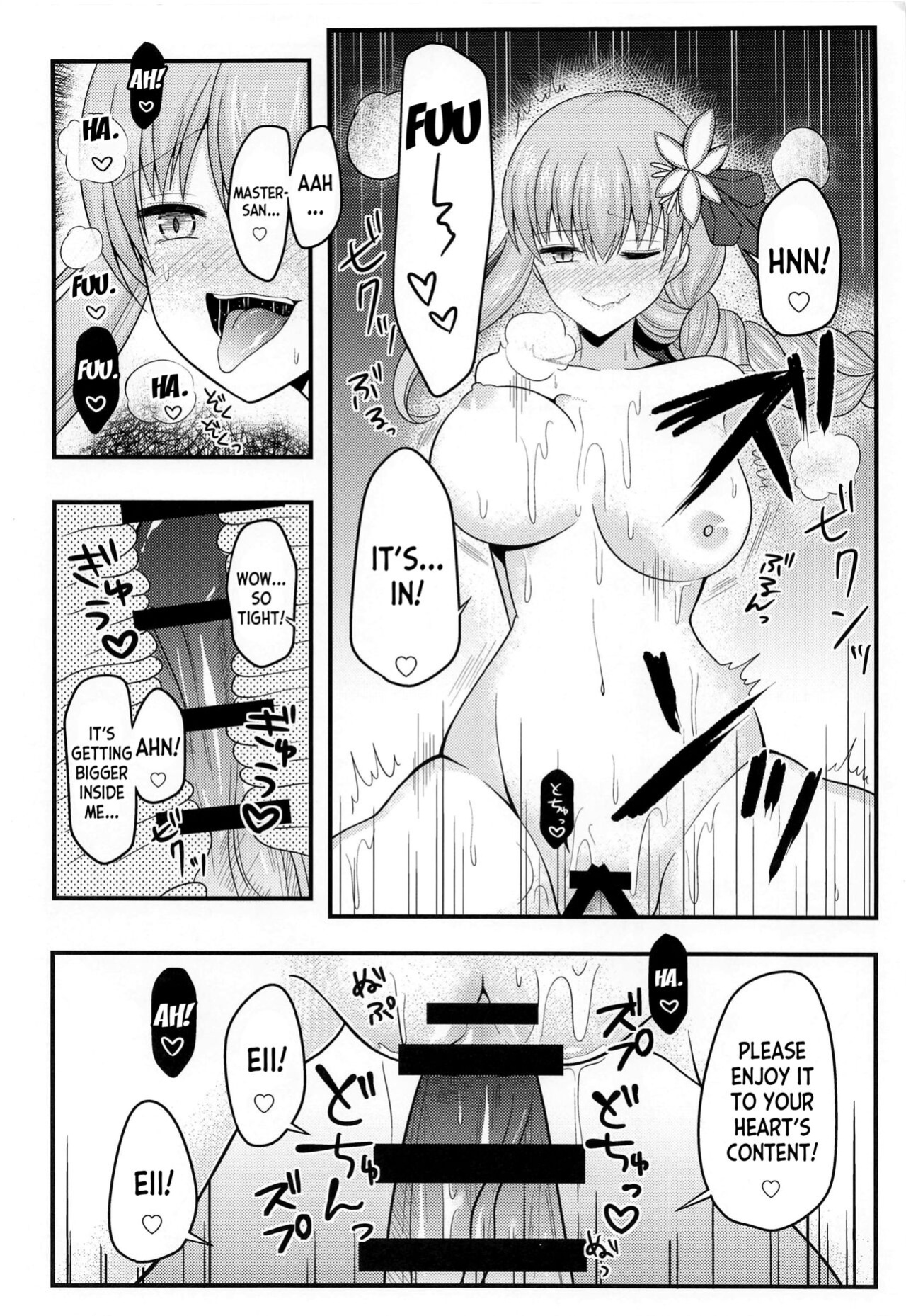 (COMIC1☆20) [macalogy (Amashiro Mio)] Mao-sama wa Master-san o Daraku Sasetai! (Fate Grand Order) [desudesu]