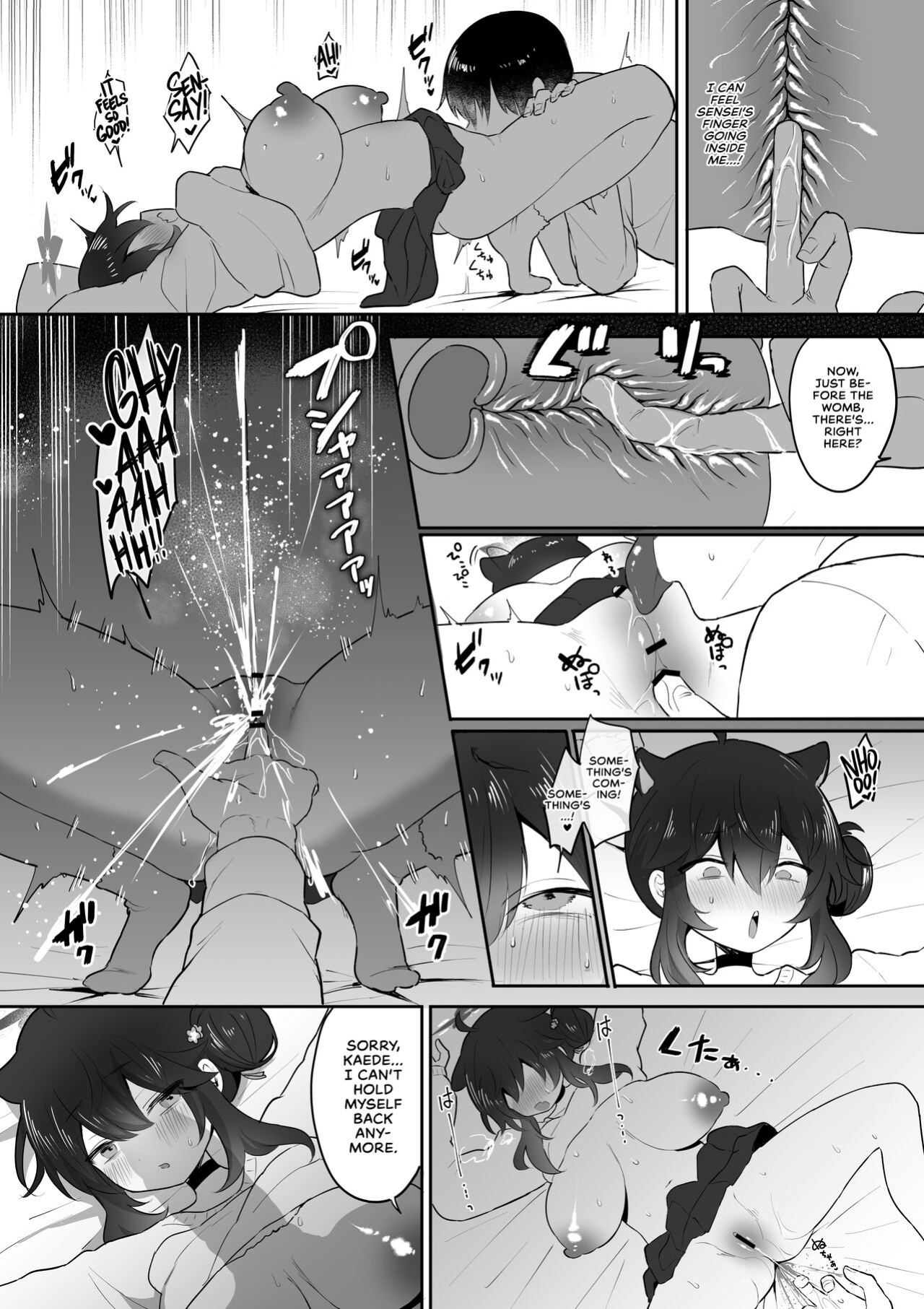 [Dangai Zeppeki (Muchimo)] Hatachi ni Natte mo Chiisai Mama no Kaede o Onaho Mitai ni Hamemakuru Love Love Ecchi Hon (Blue Archive) [head empty]