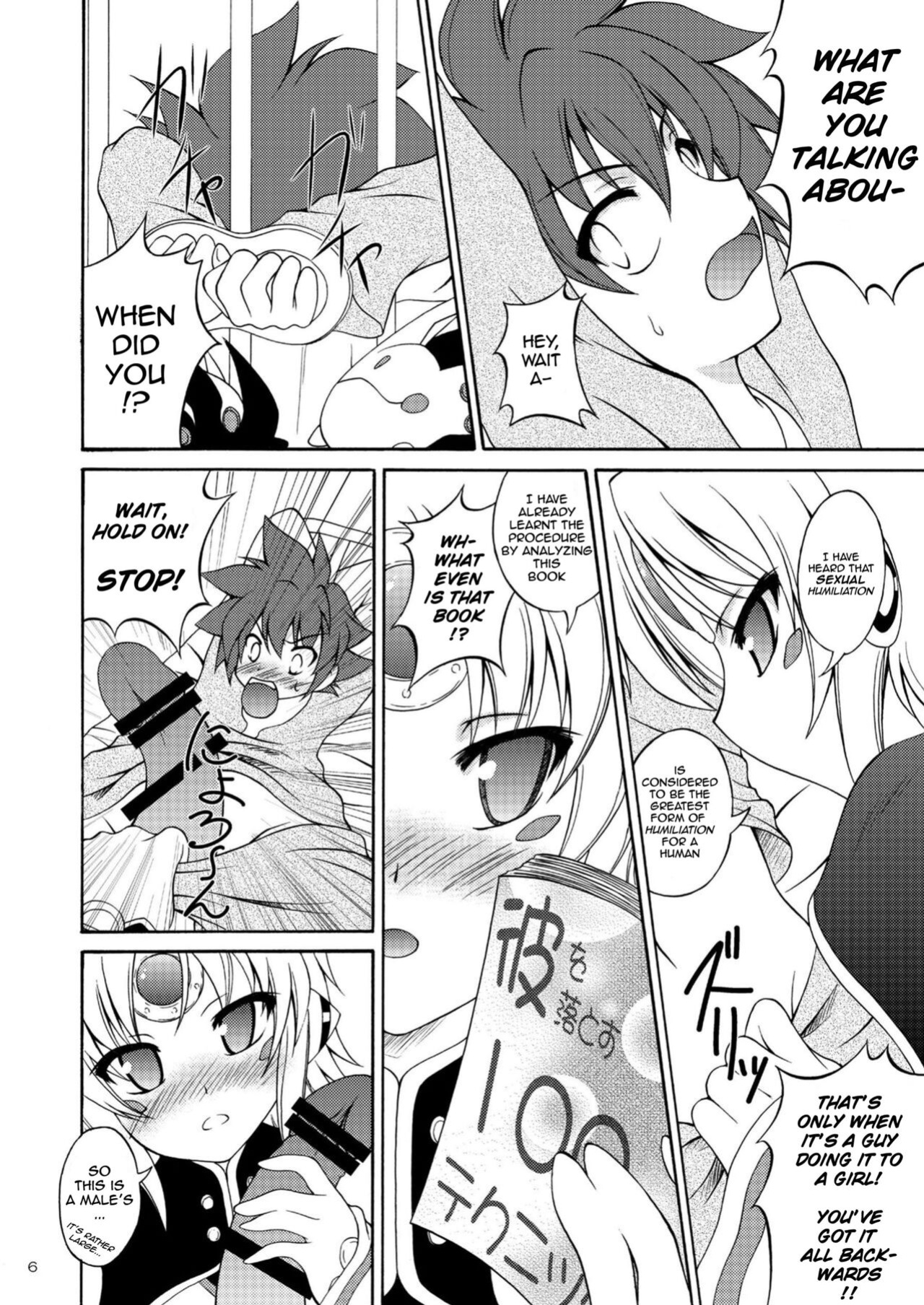 (COMIC1☆6) [RED RIBBON REVENGER (K-O, Makoushi, Taireru)] E~Ruben hen~ (Elsword) [GawainSan]