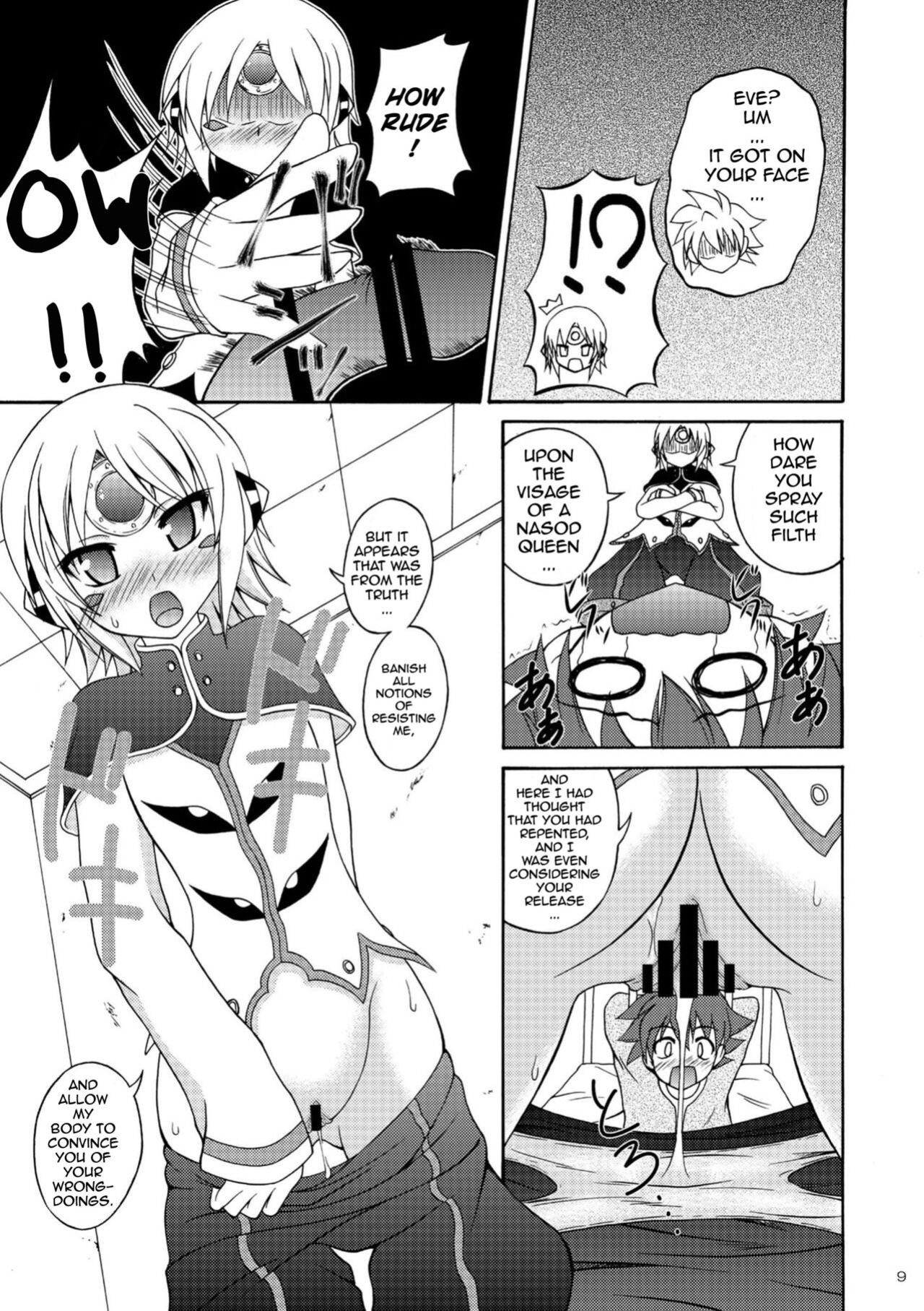 (COMIC1☆6) [RED RIBBON REVENGER (K-O, Makoushi, Taireru)] E~Ruben hen~ (Elsword) [GawainSan]