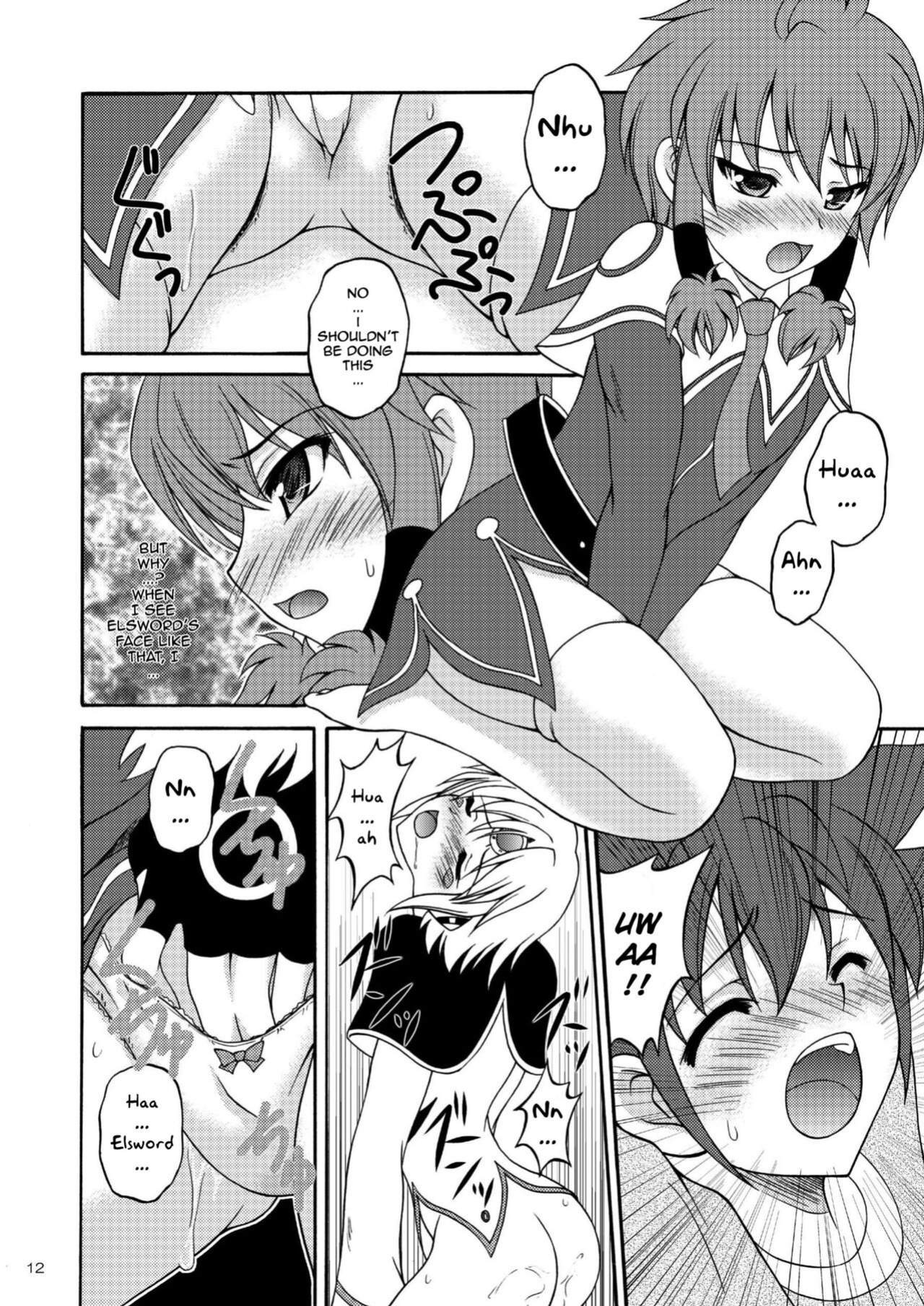(COMIC1☆6) [RED RIBBON REVENGER (K-O, Makoushi, Taireru)] E~Ruben hen~ (Elsword) [GawainSan]