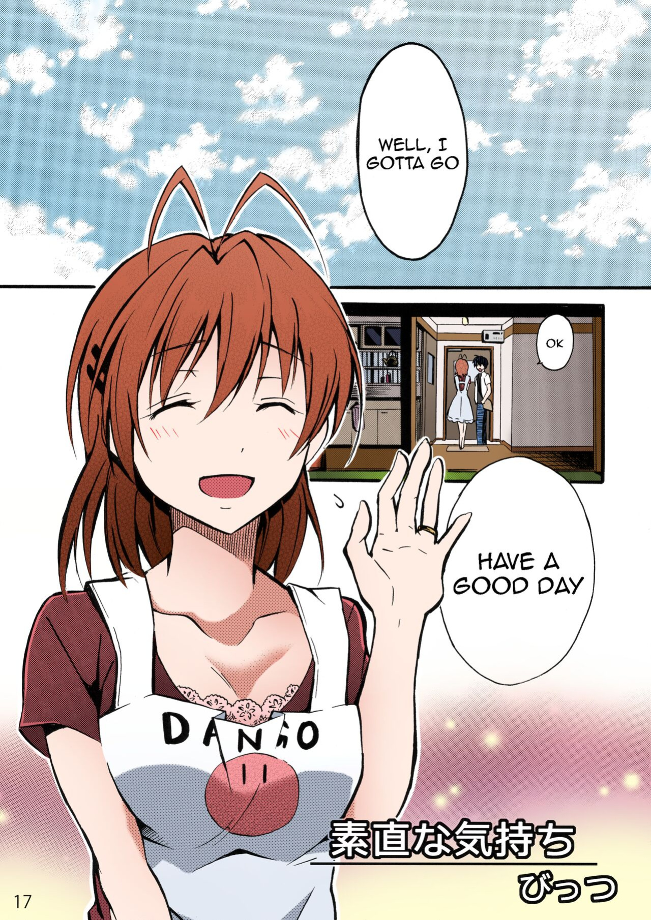 (CT25) [Sagano Line (Ichifuji Nitaka, Bittsu)] Clannad Station (Clannad) {Awesome Sauce} [SPDSD] [Colorized]