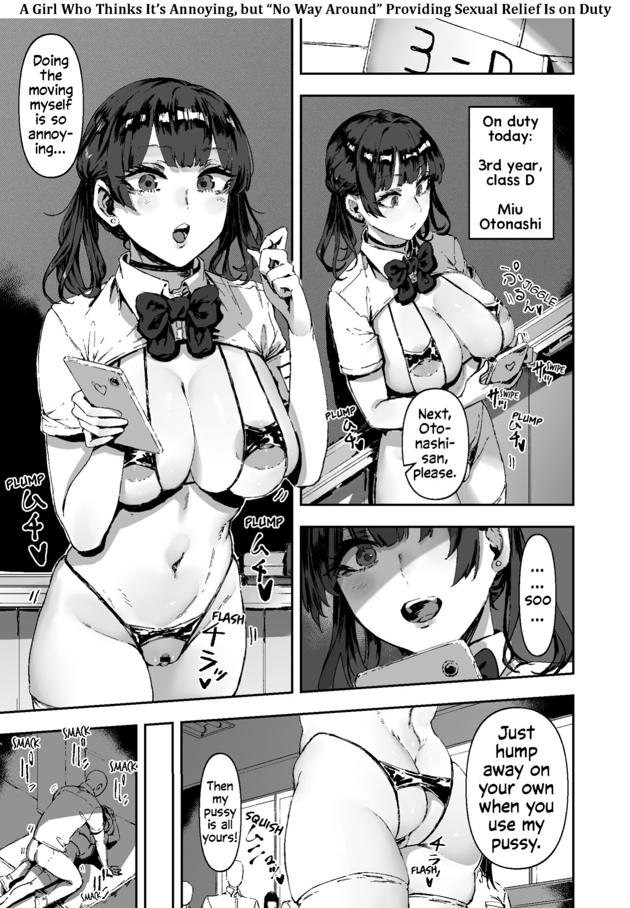 [Signo Mandara] Nitchoku Wa Micro Bikini De 1-6 | The Class Duty Is Done in Micro-Bikinis 1-6 [Solas]