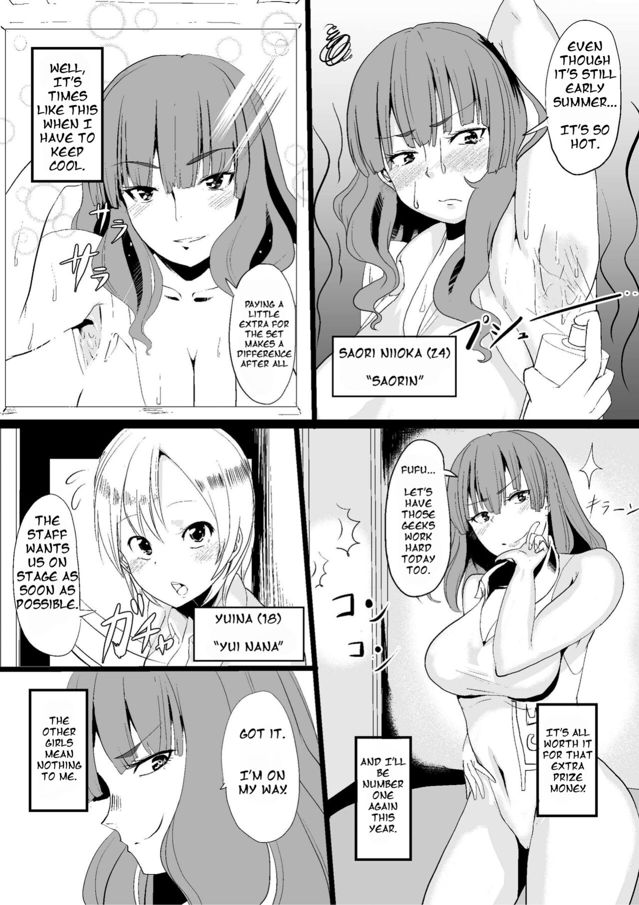 [Jibakurei no Su (Nibashin)] Onna no Kokoro o Ossanka Suru Camera | Changing a Woman's Heart to an Old Man's With a Camera